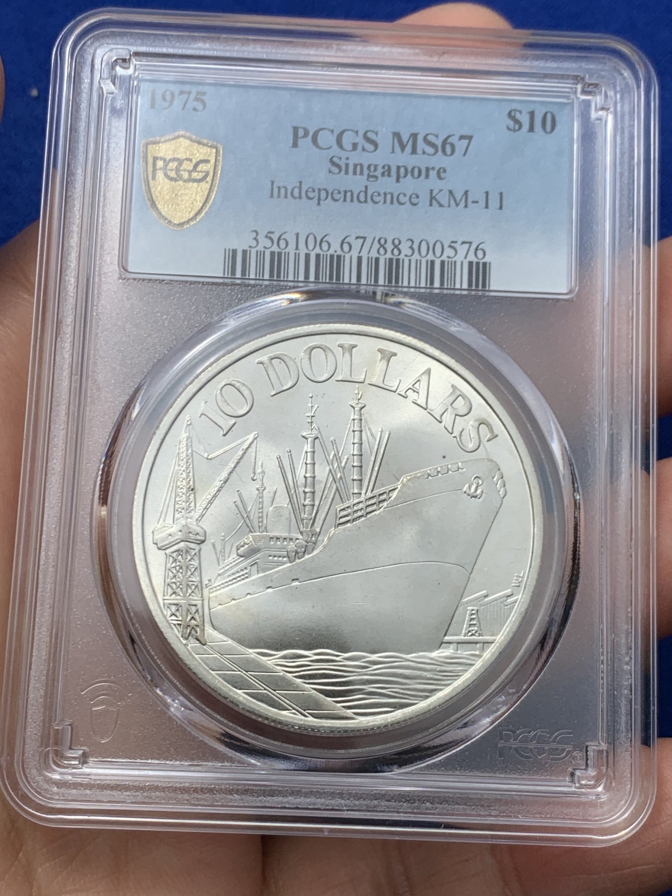 《竞宝斋》第245场-周日，周一 ，周二3场连拍 (全场包邮) PCGS MS67 新加坡1975年轮船10元银币 高分好状态