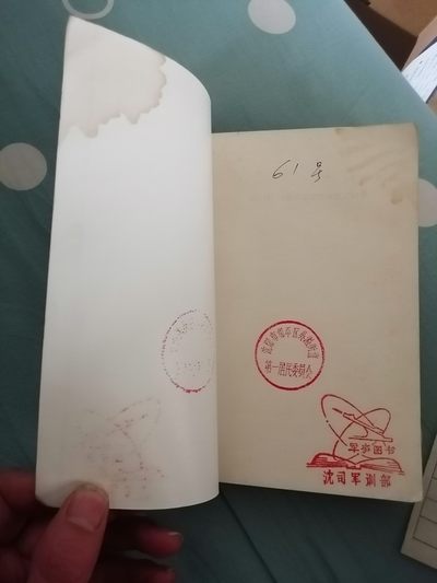 中国战争史（二） 中国战争史（二）