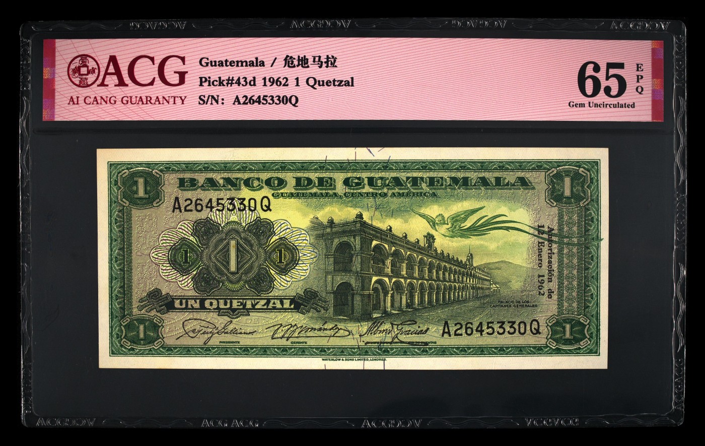 Immortal acution 三月第二场 危地马拉Pick#43d 1962 1 Quetzal 65 EPQ，精美老票