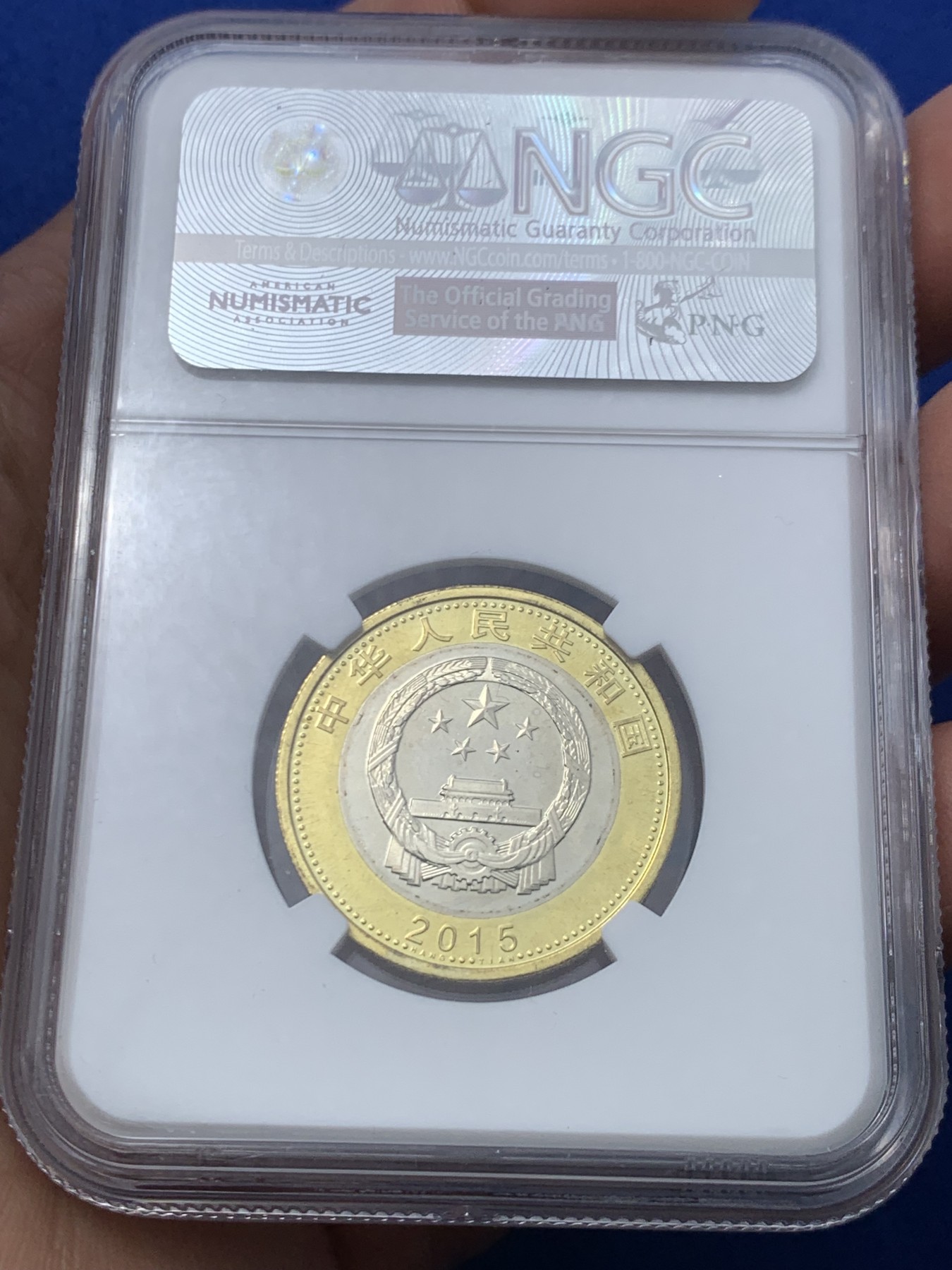 《竞宝斋》第245场-周日，周一 ，周二3场连拍 (全场包邮) NGC MS67PL 航天币 国评 首期 类精制