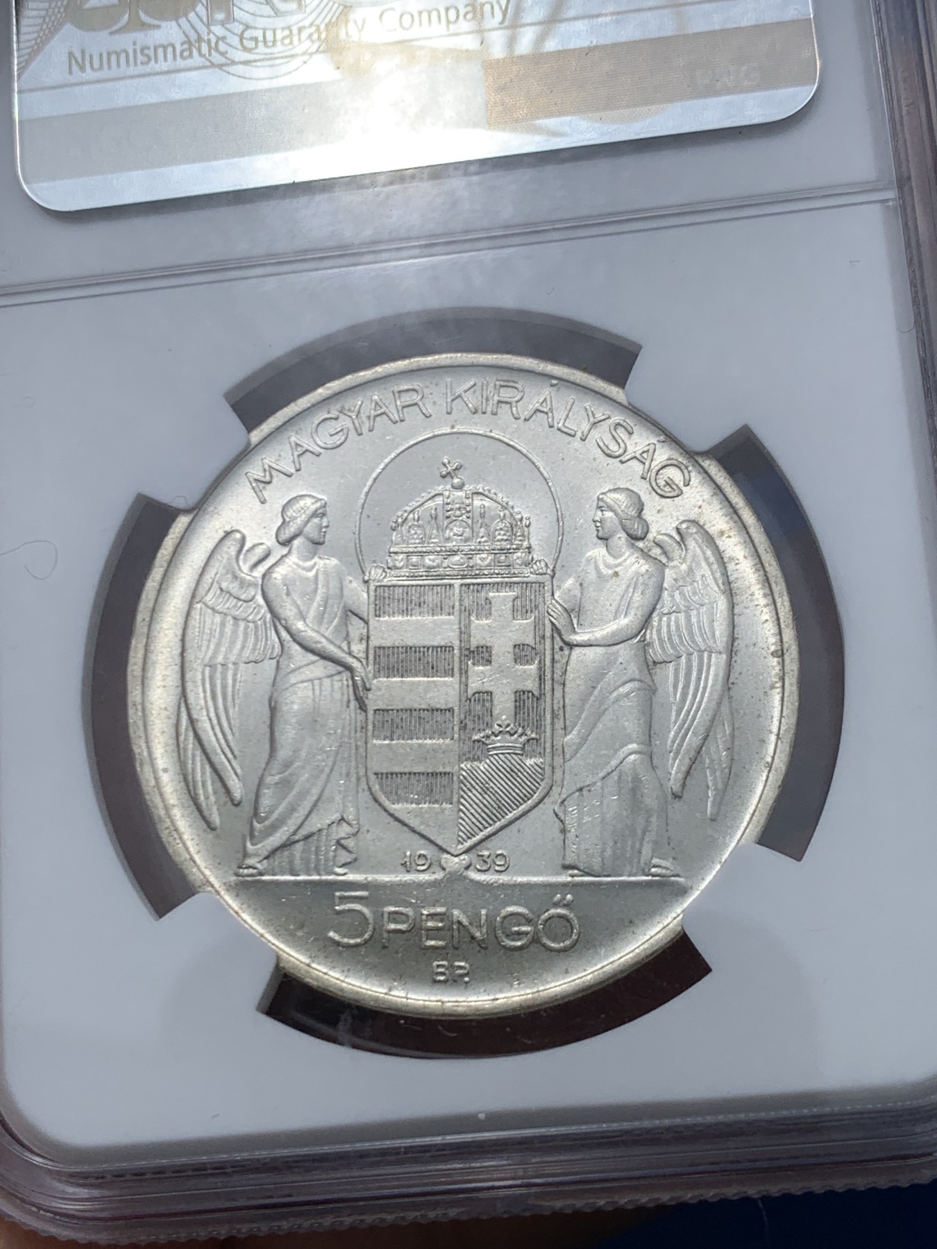 《竞宝斋》第245场-周日，周一 ，周二3场连拍 (全场包邮) NGC MS63 匈牙利1939年海军上将霍尔蒂5潘戈银币 光灿灿