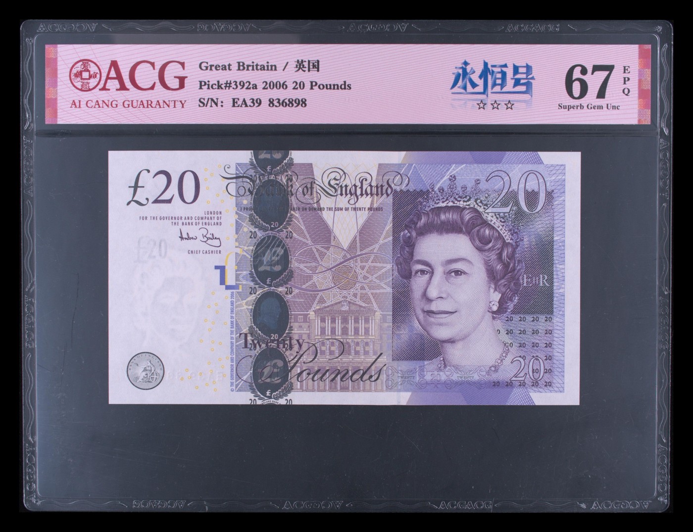 Immortal acution 三月第二场 英国Pick#392a 2006 20 Pounds 67 EPQ