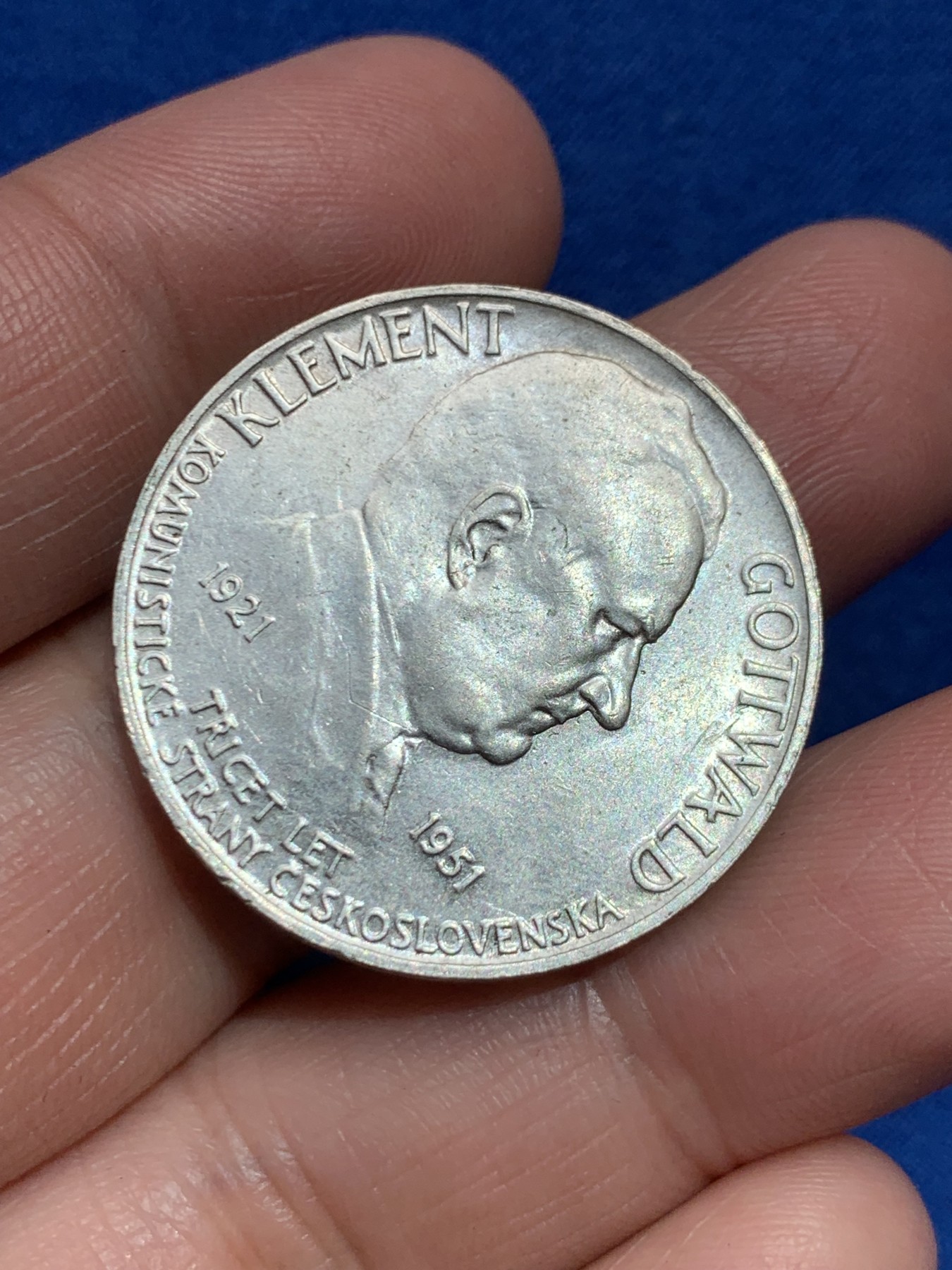 《竞宝斋》第245场-周日，周一 ，周二3场连拍 (全场包邮) 捷克斯洛伐克1951年哥特瓦尔德纪念100克朗银币