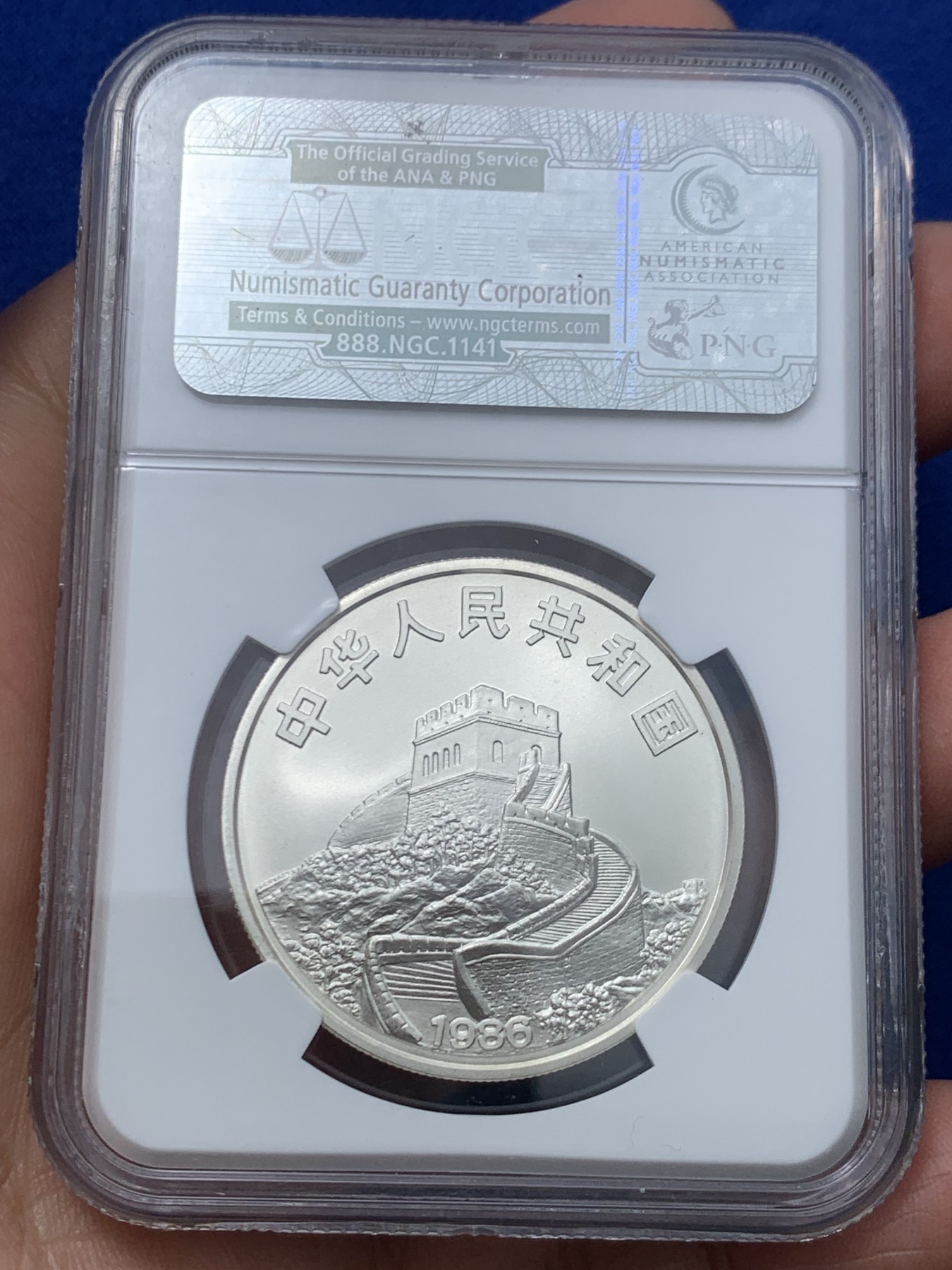 《竞宝斋》第245场-周日，周一 ，周二3场连拍 (全场包邮) NGC PF69 中国1986年女皇号5元银币 900银 美国“中国皇后号”帆船是第一艘前往中国进行贸易航行的美国船只