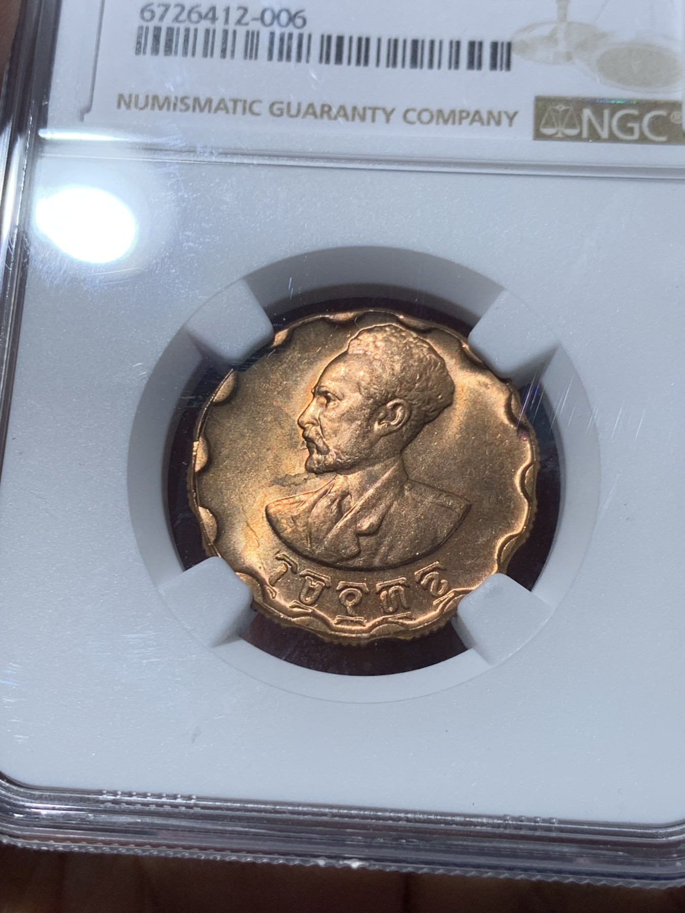 《竞宝斋》第245场-周日，周一 ，周二3场连拍 (全场包邮) NGC MS64RB 埃塞俄比亚1936年25分 经典独特的花瓣型搭配狮子扛旗 威武霸气 这个品种原铜色好品相不多的