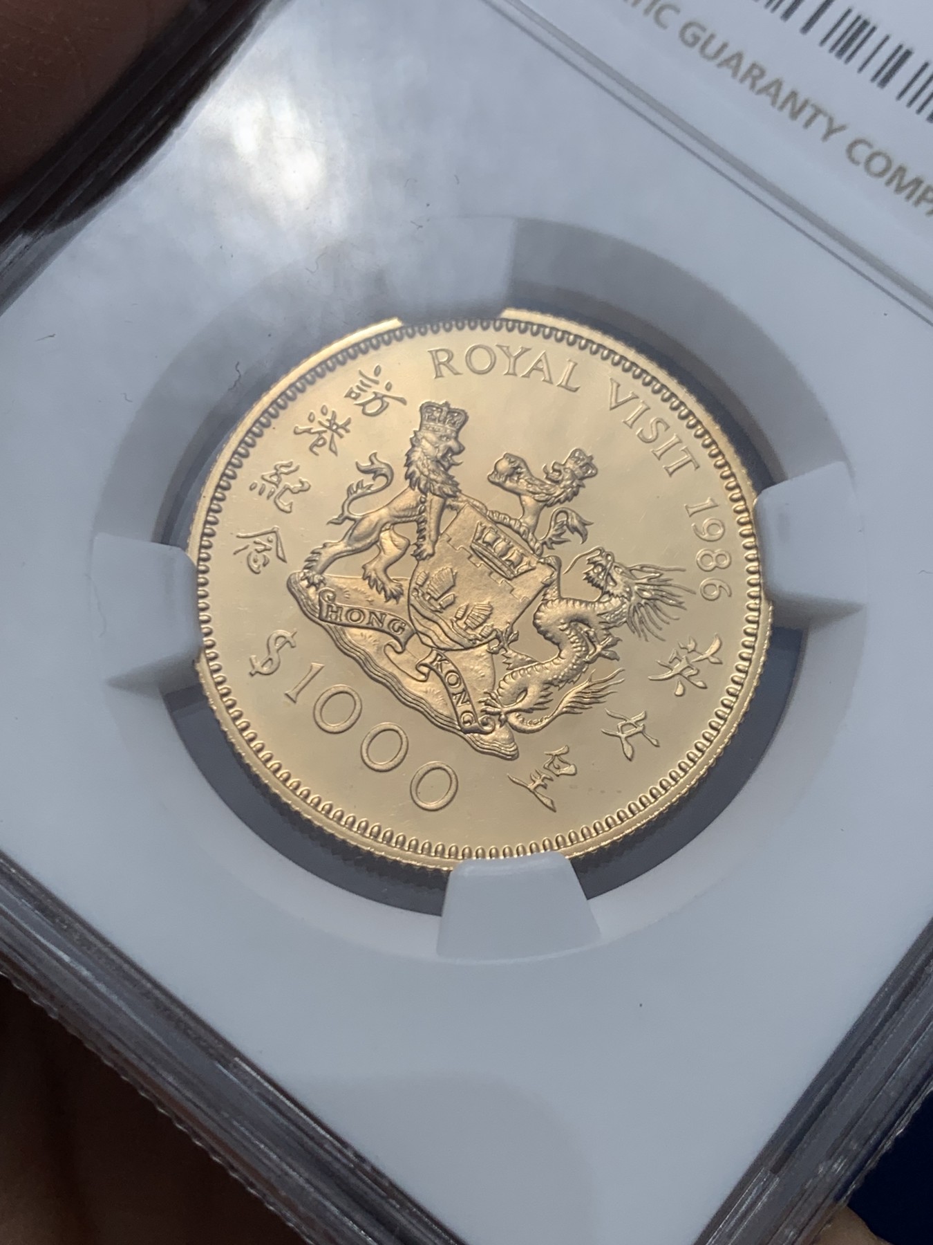 《竞宝斋》第246场-周日，周一 ，周二3场连拍 (全场包邮) NGC-PF69UC 中国 香港1986年 女王访港1000元金币 原盒原证书 15.97克 917金 港英盾徽 金价持续走高一片大好