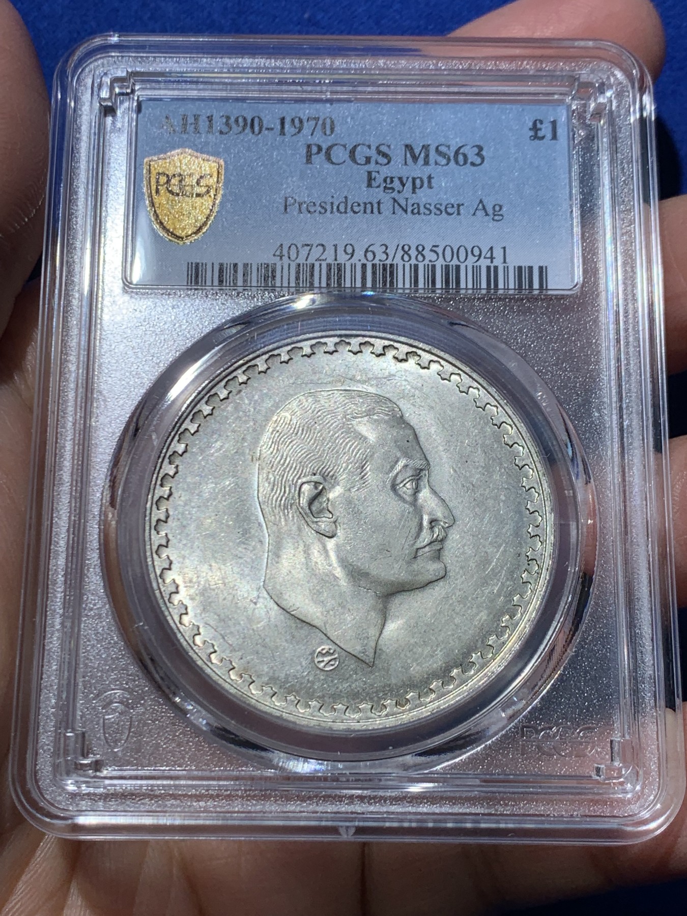《竞宝斋》第246场-周日，周一 ，周二3场连拍 (全场包邮) PCGS MS63 埃及1970年非洲雄狮纳赛尔纪念1磅大银币