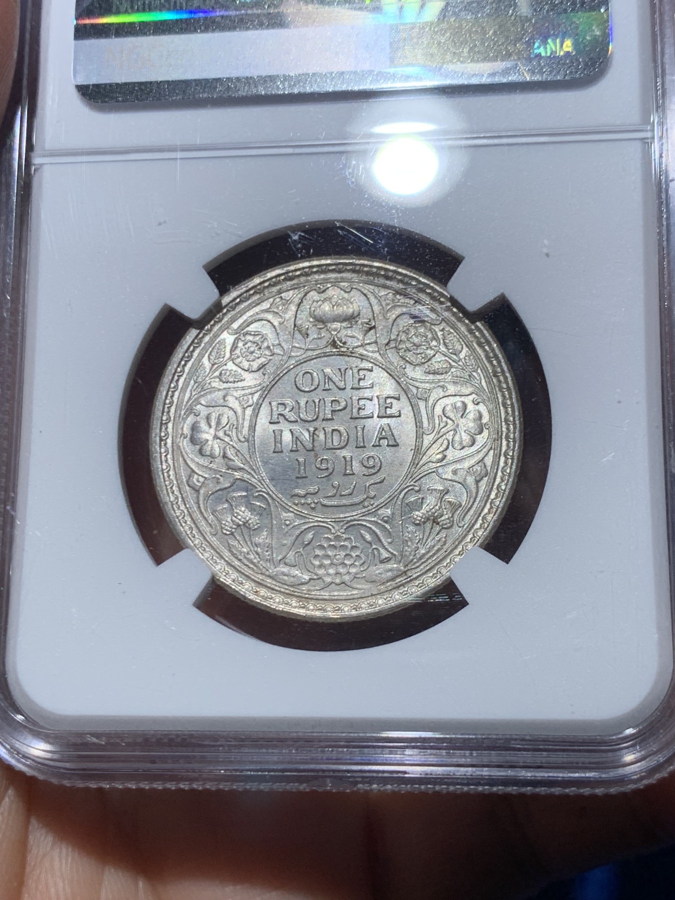 《竞宝斋》第246场-周日，周一 ，周二3场连拍 (全场包邮) NGC MS63 英属印度1919年 乔五1卢比 英属殖民地必备