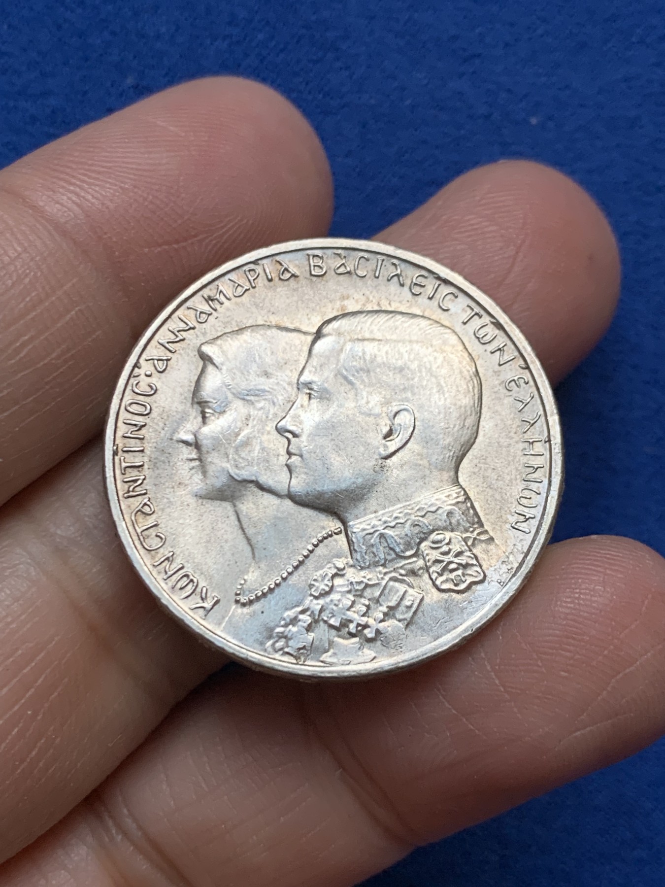 《竞宝斋》第246场-周日，周一 ，周二3场连拍 (全场包邮) 希腊1964年30德拉马克银币 原光