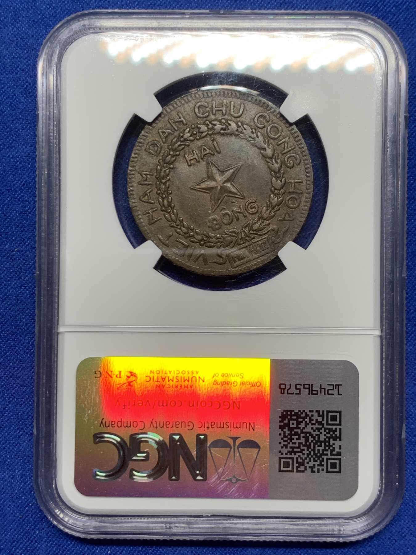 《竞宝斋》第246场-周日，周一 ，周二3场连拍 (全场包邮) NGC AU58 1946 越南民主共和国早期2盾铜币 双面打制清晰 状态比较好