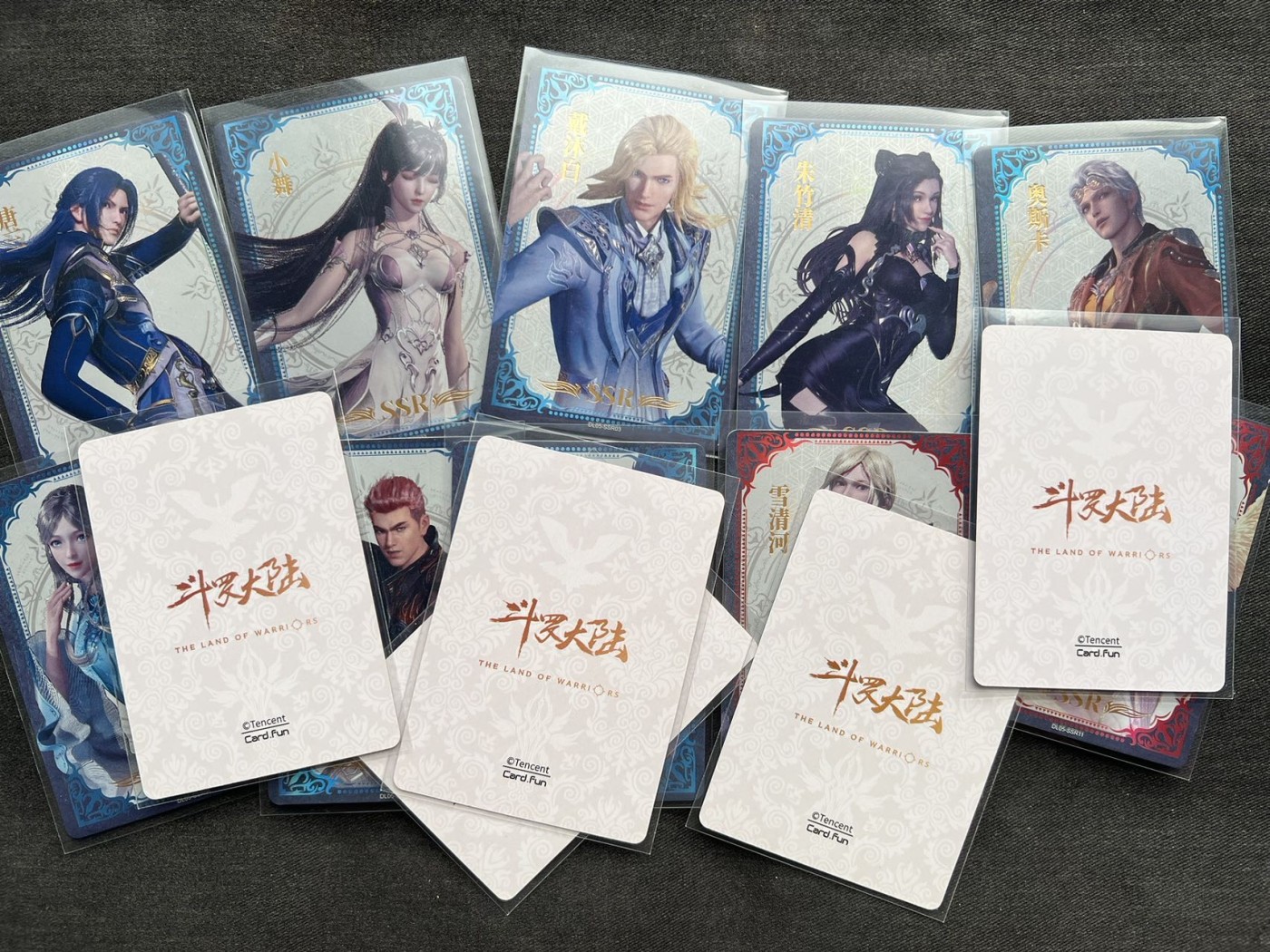 【随心卡拍】收藏卡拍卖【第14期】 集卡社 斗罗大陆 ssr卡 15张