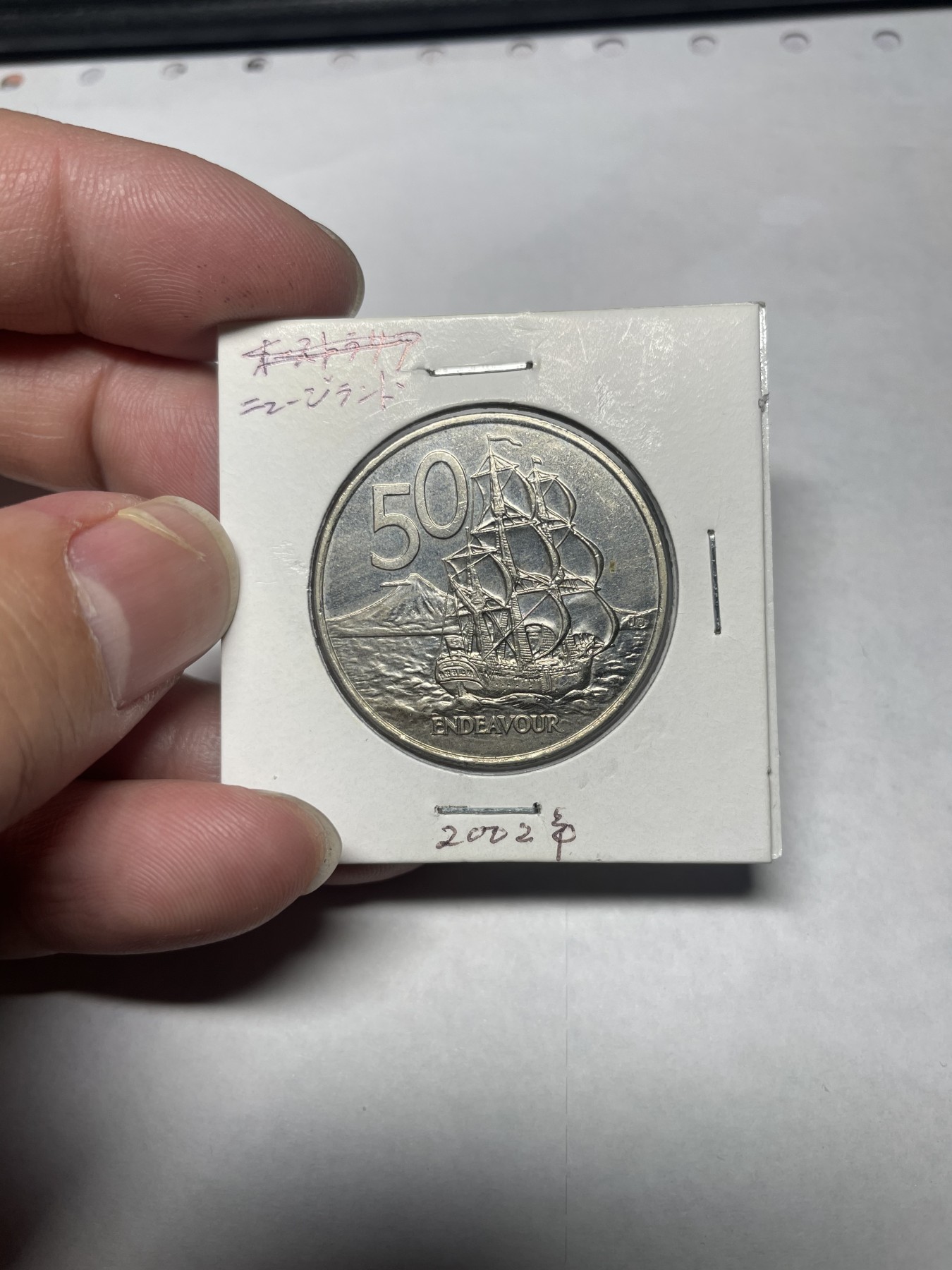 2024年集古藏今外币拍卖第8场（大洋洲场） 2002年新西兰50分