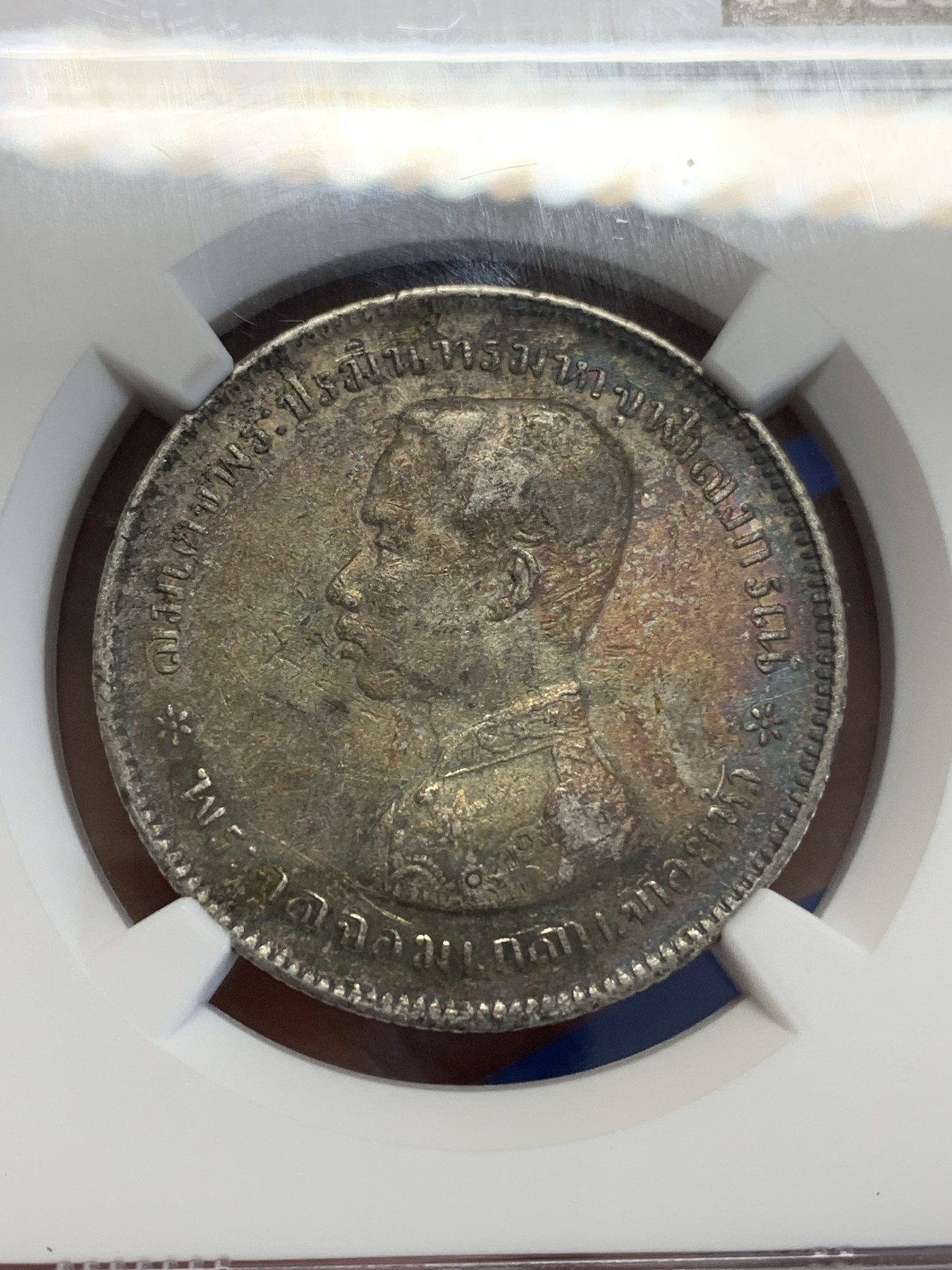 《竞宝斋》第246场-周日，周一 ，周二3场连拍 (全场包邮) NGC-XFD 泰国1876-1900年拉玛五世1铢银币，拉玛五世（1868-1910年在位）面值1泰铢银币。直径30.3毫米，重15克，900银。五彩老包浆。