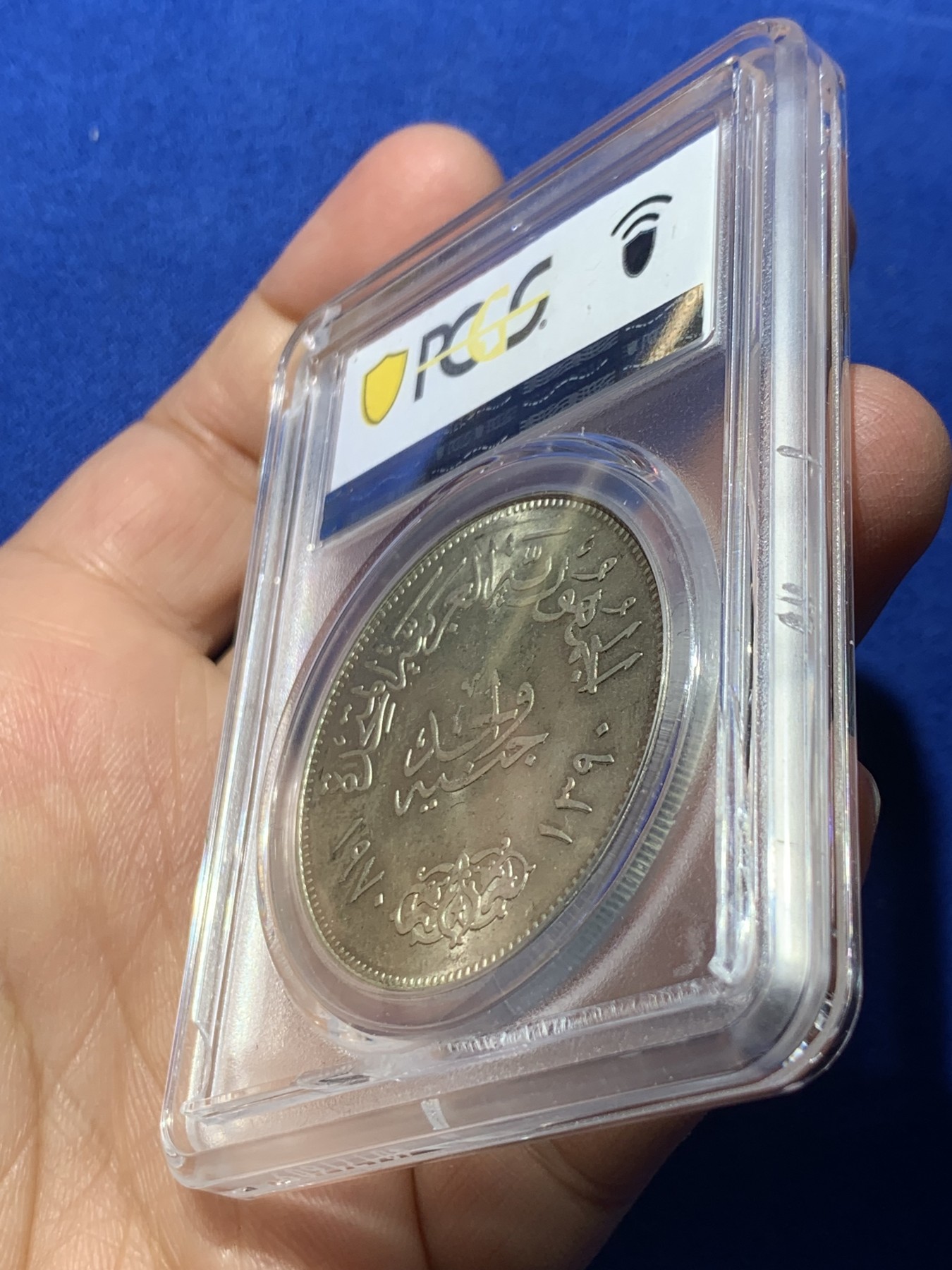 《竞宝斋》第246场-周日，周一 ，周二3场连拍 (全场包邮) PCGS MS63 埃及1970年非洲雄狮纳赛尔纪念1磅大银币