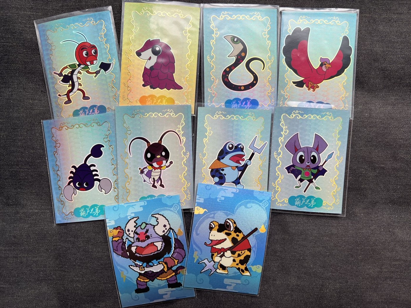 【随心卡拍】收藏卡拍卖【第14期】 葫芦兄弟 小怪怪 闪卡10张