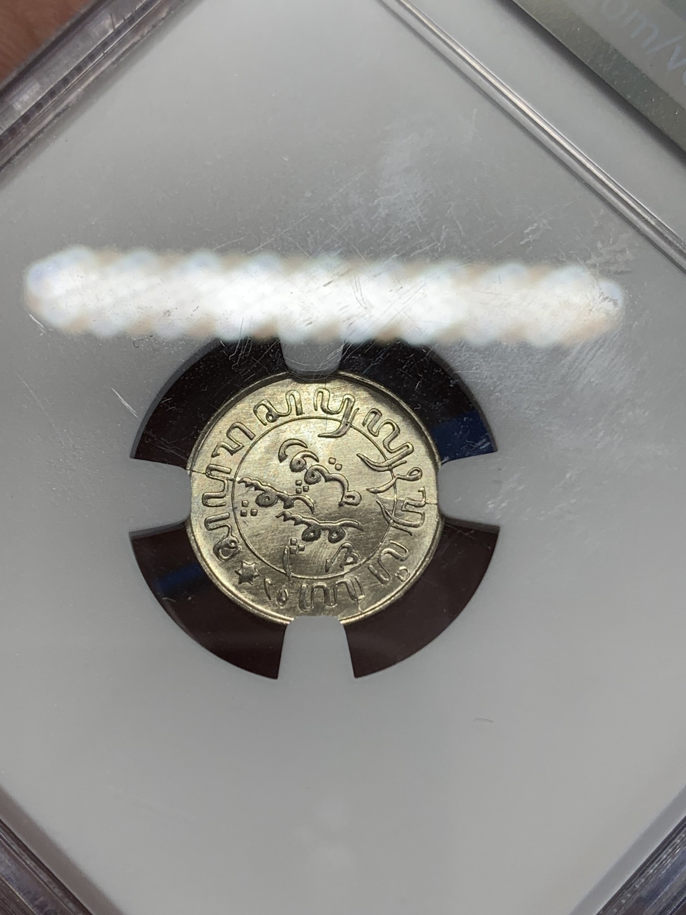 《竞宝斋》第246场-周日，周一 ，周二3场连拍 (全场包邮) NGC MS64 1942年S版 荷属东印度群岛（今印尼）1/10盾 银币