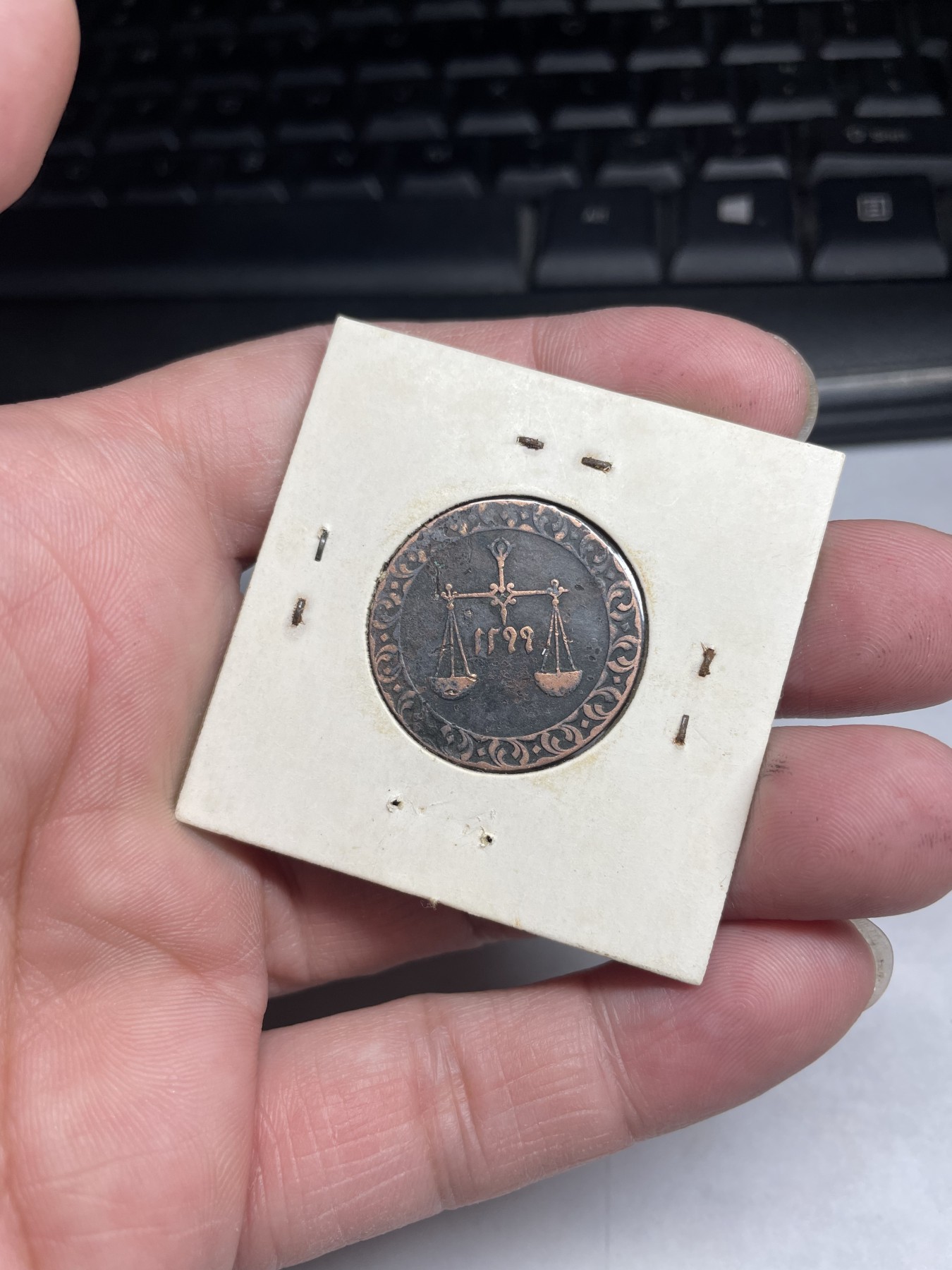 2024年集古藏今外币拍卖第9场 伊历1299年桑给巴尔1派沙