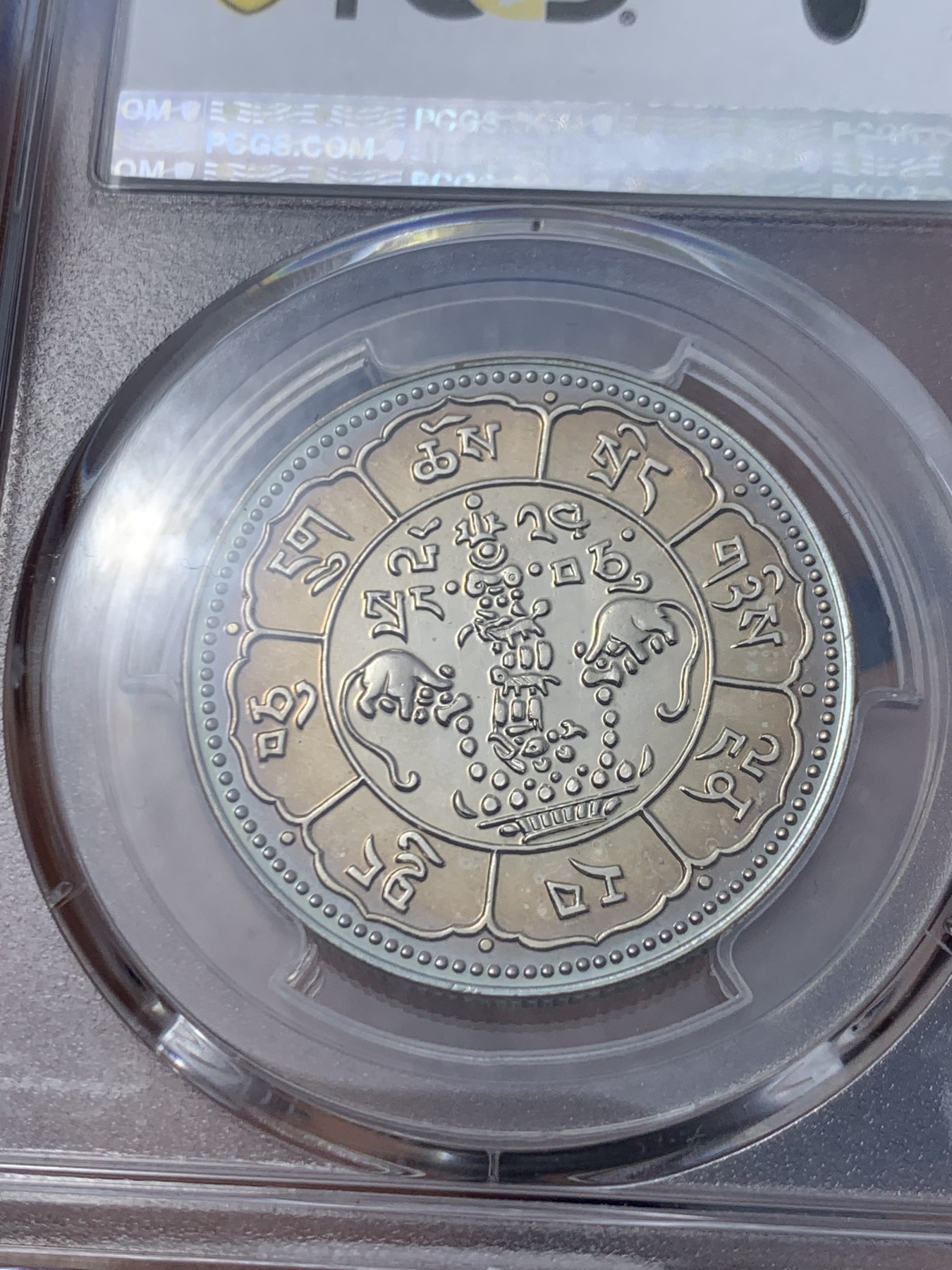 《竞宝斋》第246场-周日，周一 ，周二3场连拍 (全场包邮) PCGS PR68 后铸吐宝鼠十两精制铜镍币，高分好品可藏！