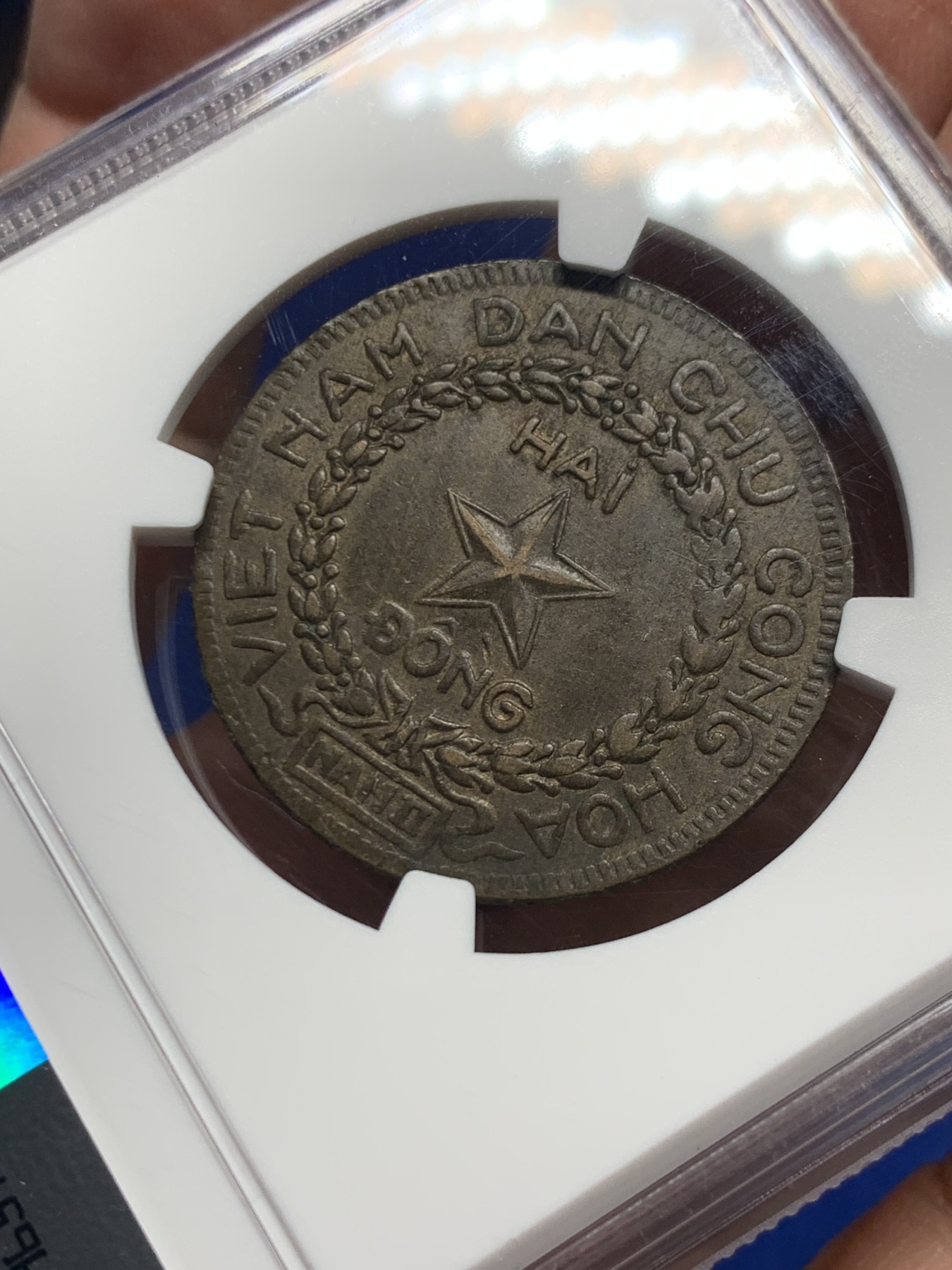 《竞宝斋》第246场-周日，周一 ，周二3场连拍 (全场包邮) NGC AU58 1946 越南民主共和国早期2盾铜币 双面打制清晰 状态比较好