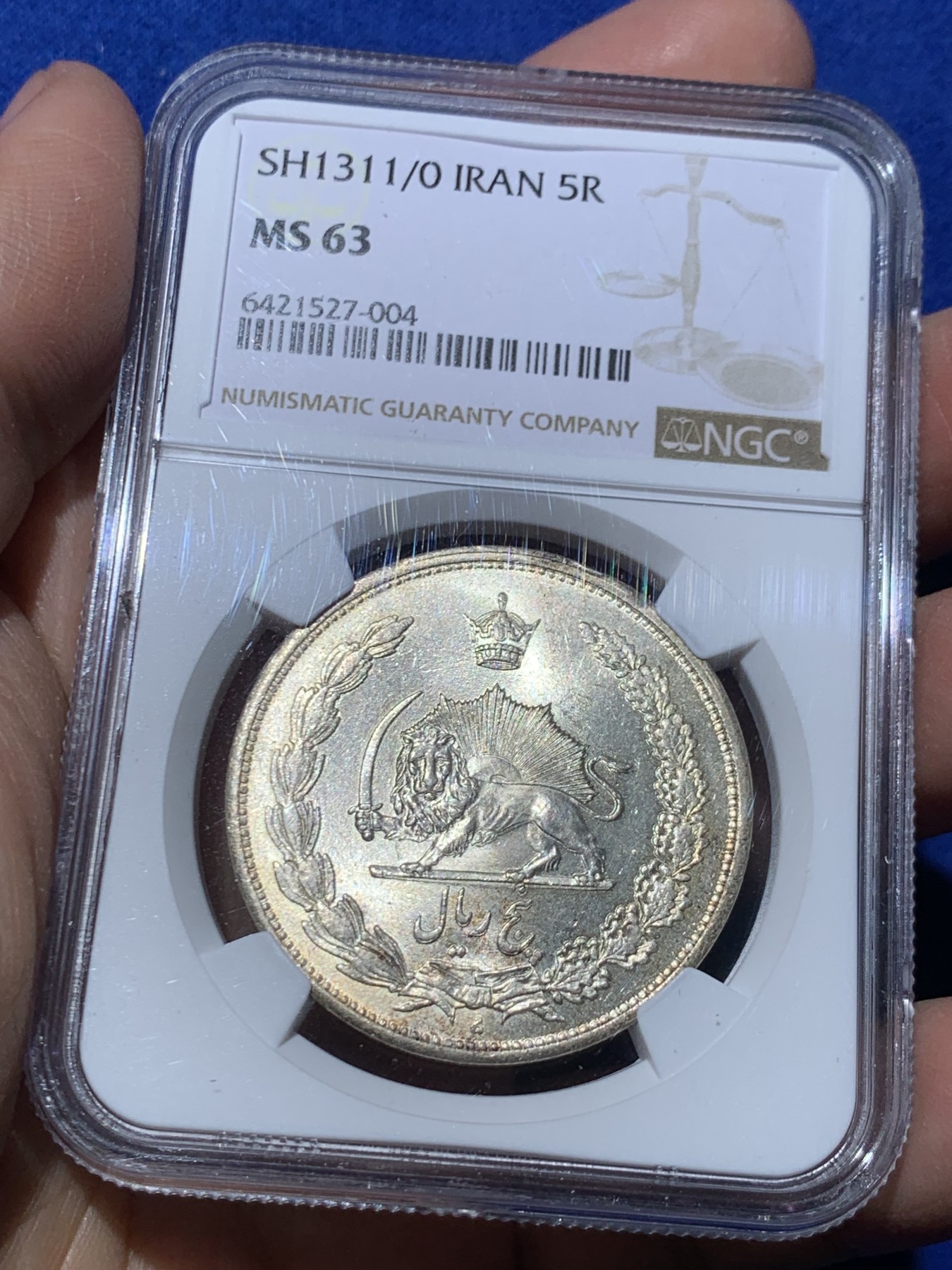 《竞宝斋》第246场-周日，周一 ，周二3场连拍 (全场包邮) NGC MS63 伊朗1932年5里亚尔银币 骑字版 N唯一亚军分 更高只有三枚64 少见品种