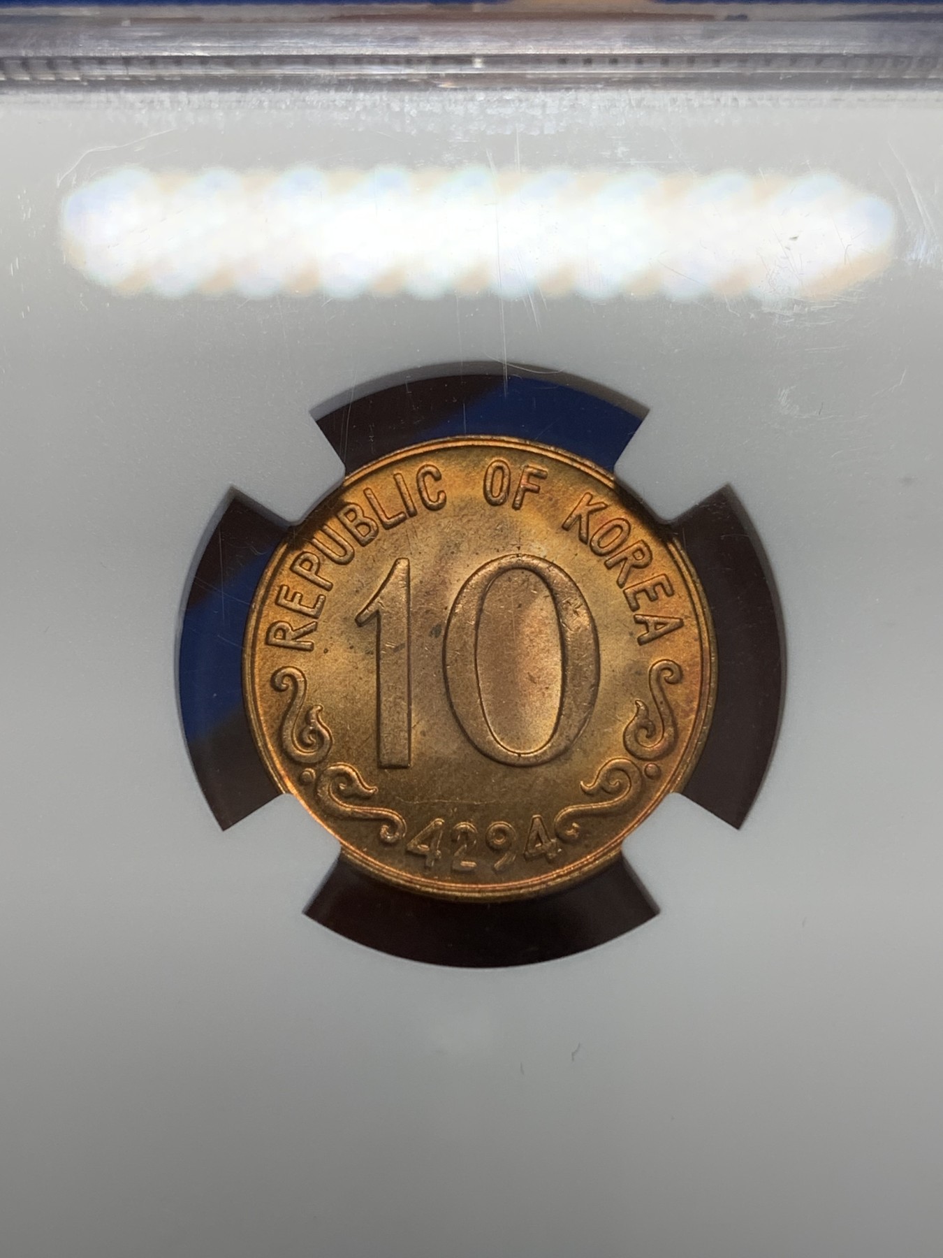 《竞宝斋》第246场-周日，周一 ，周二3场连拍 (全场包邮) NGC MS64RB 韩国1961木槿花10环 铜币 半岛热门品种