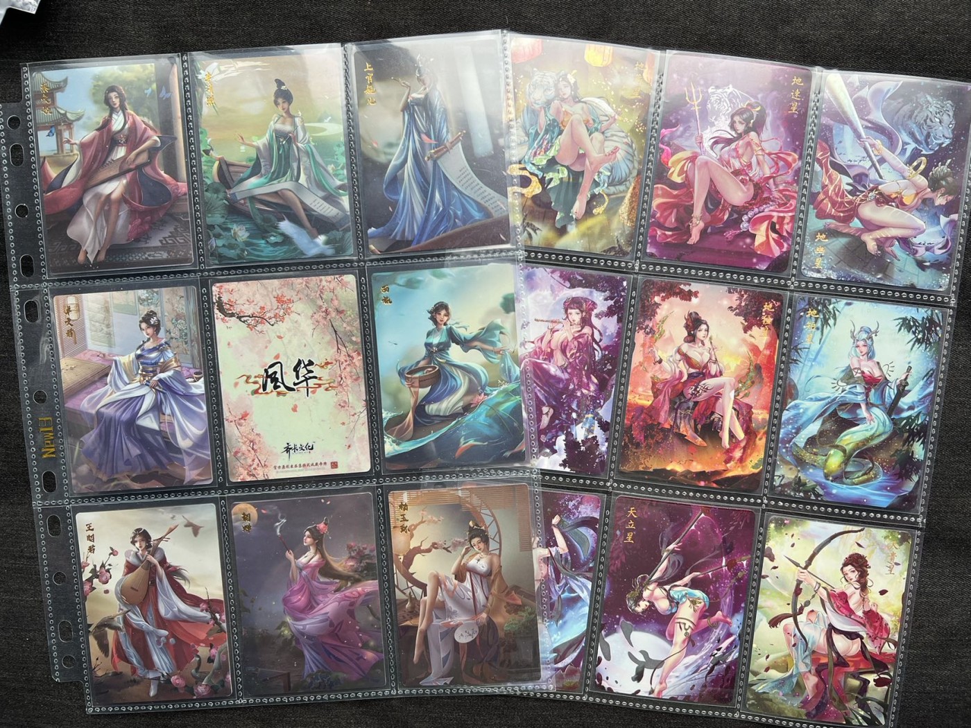 【随心卡拍】收藏卡拍卖【第14期】 【齐卡+燎原】美女卡 四大才女等 17张