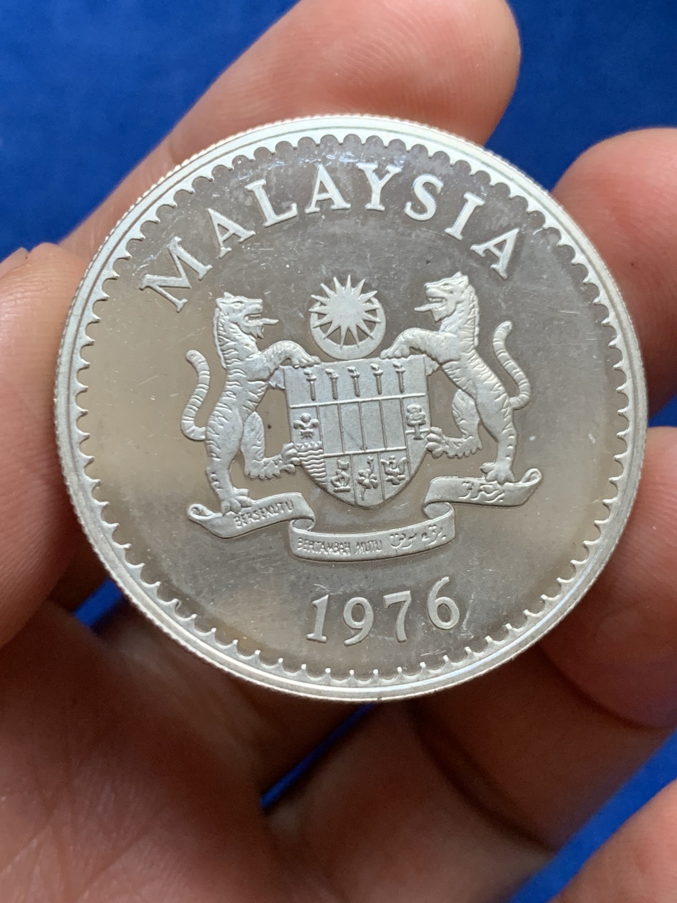 《竞宝斋》第246场-周日，周一 ，周二3场连拍 (全场包邮) 马来西亚1976年15林吉特精制大银币