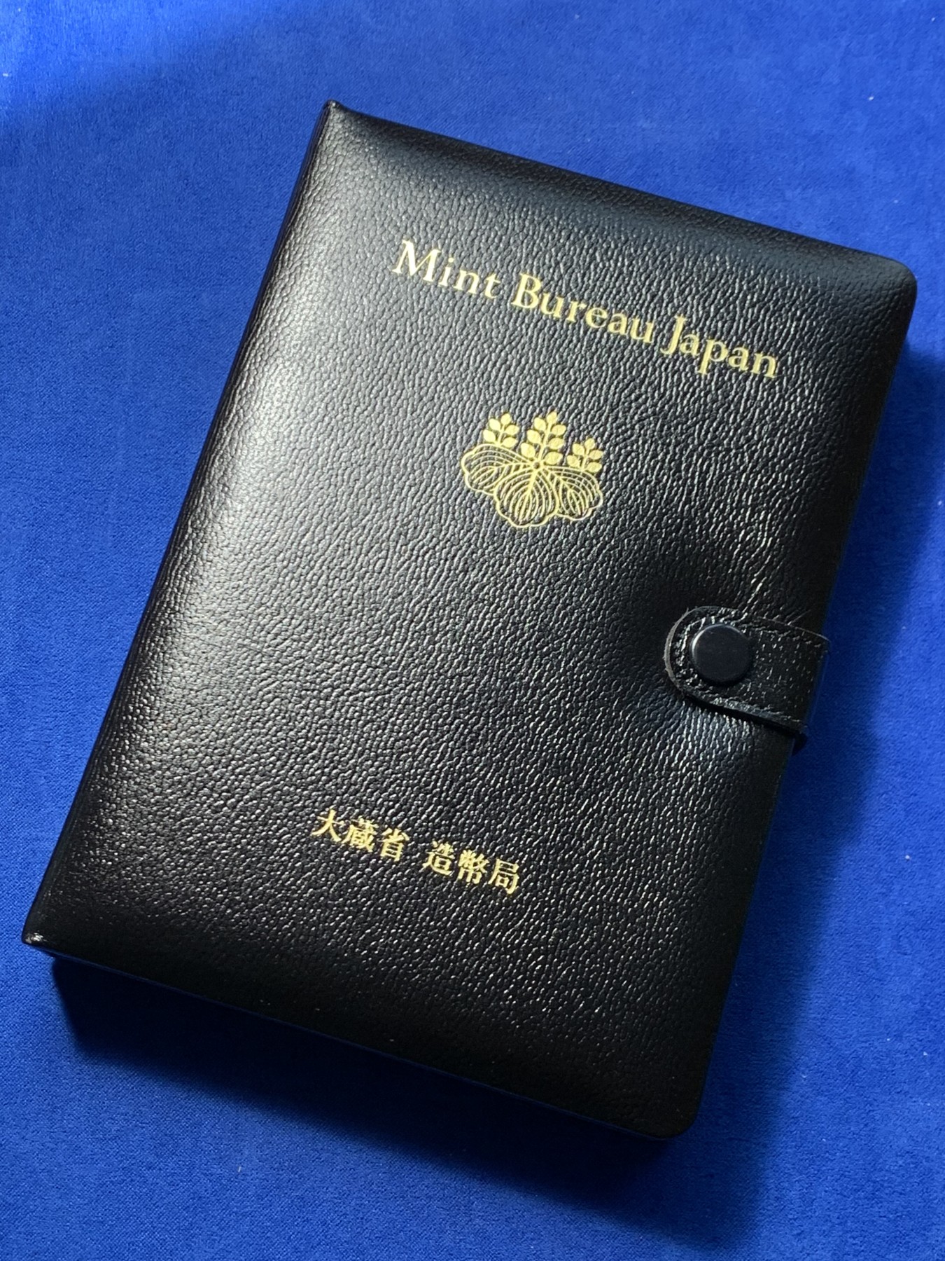 《竞宝斋》第246场-周日，周一 ，周二3场连拍 (全场包邮) 1990年日本666日元6枚精制币套装 制作精美