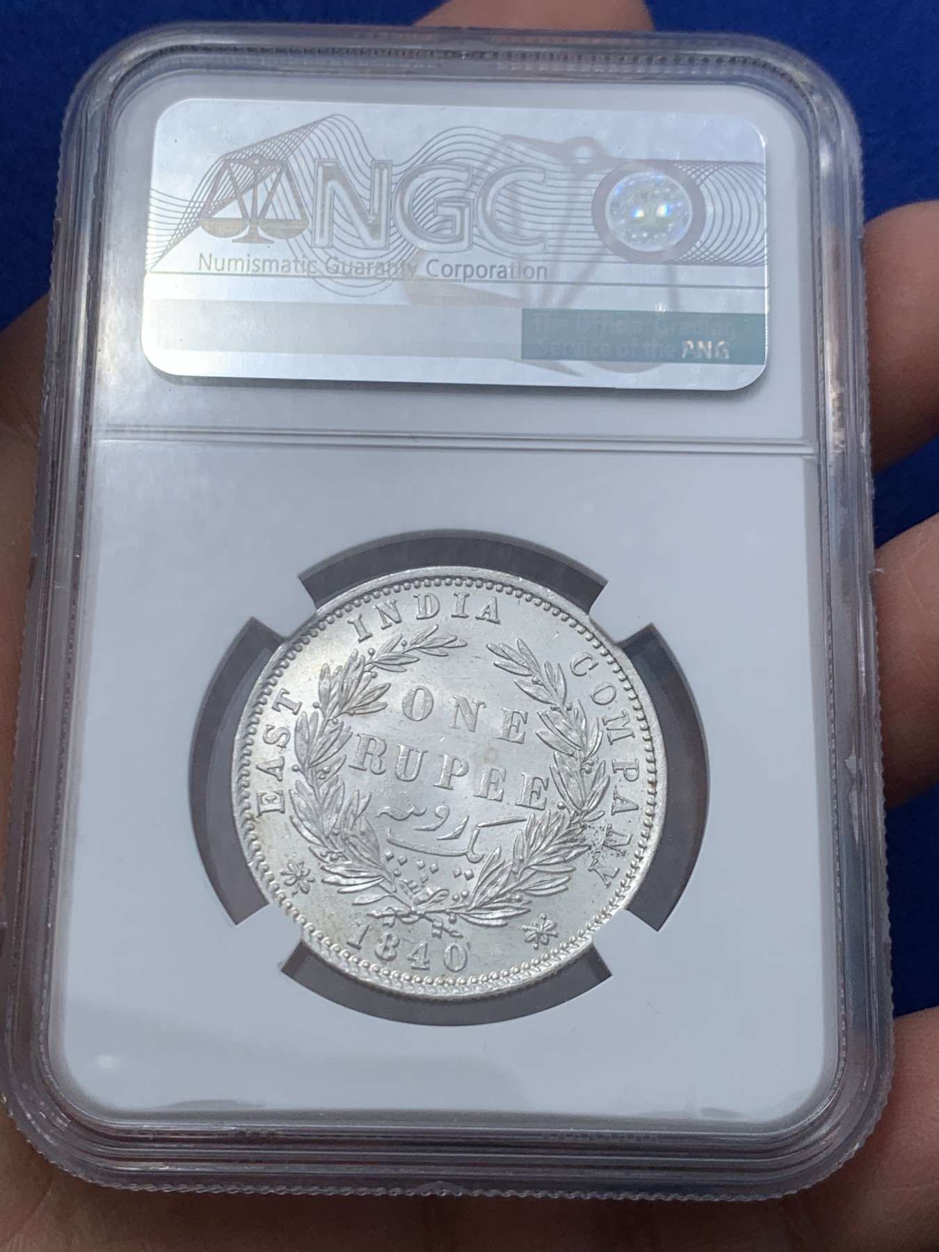 《竞宝斋》第246场-周日，周一 ，周二3场连拍 (全场包邮) NGC-MS63 1840年 维多利亚女王 英属印度1卢比双辫版 初打好状态 有镜面凝霜感 印度币潜力巨大