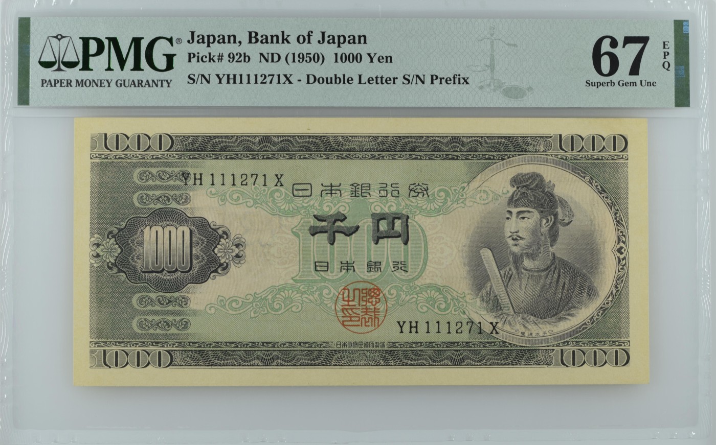 收藏联盟Quantum Auction 第330期拍卖  日本ND (1950)年1000元 PMG67 圣德太子 111豹子号头 号码无4 