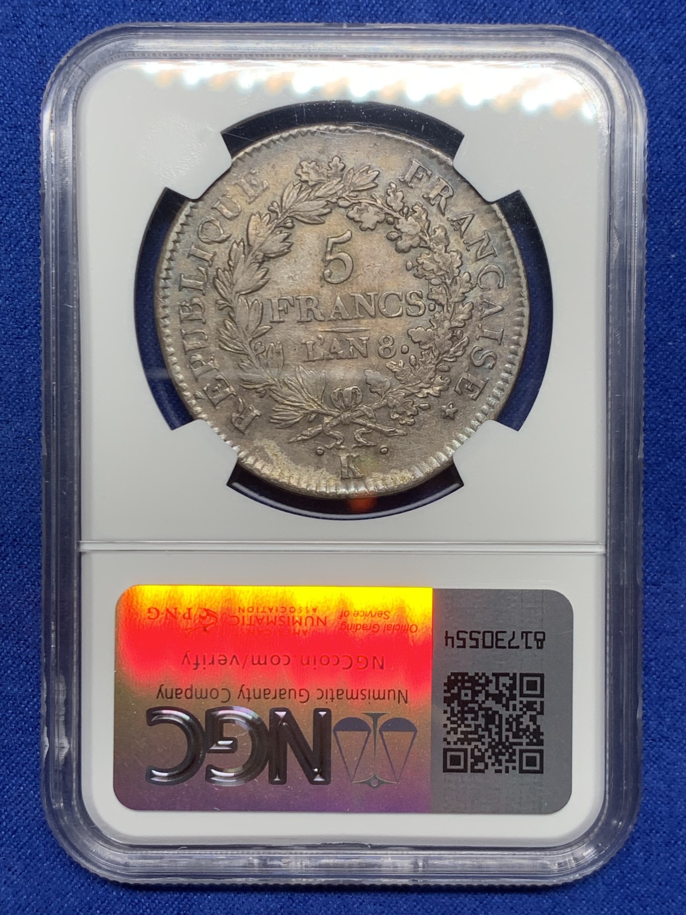 《竞宝斋》第246场-周日，周一 ，周二3场连拍 (全场包邮) 唯一亚军分 NGC AU50 法国 第一共和8年 K版 大力神5法郎银币 淡金色包浆 深打好状态
