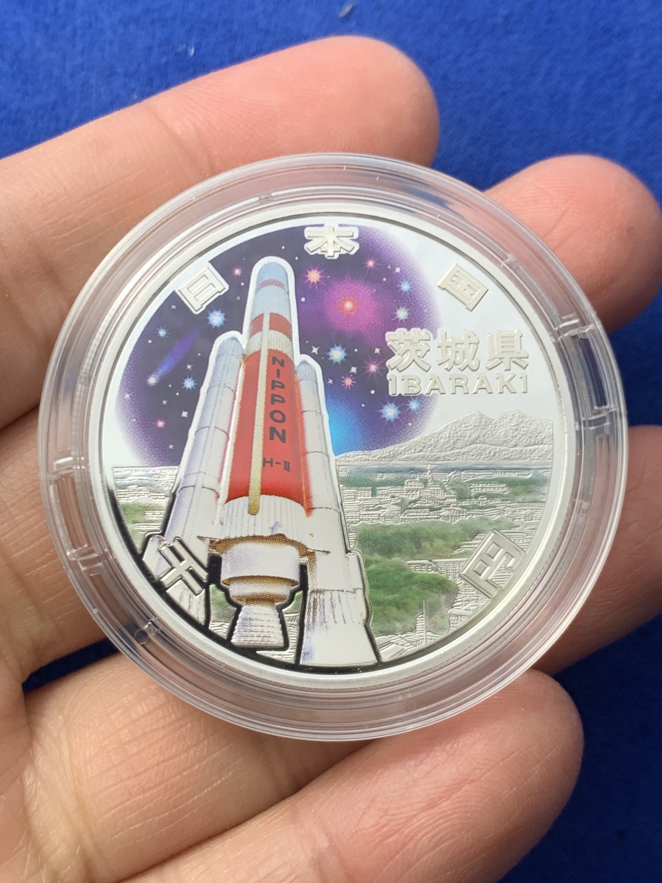 《竞宝斋》第246场-周日，周一 ，周二3场连拍 (全场包邮) 日本2009年1000元 地方自治银币 茨城县 盒证全 1盎司 999银 31.1克