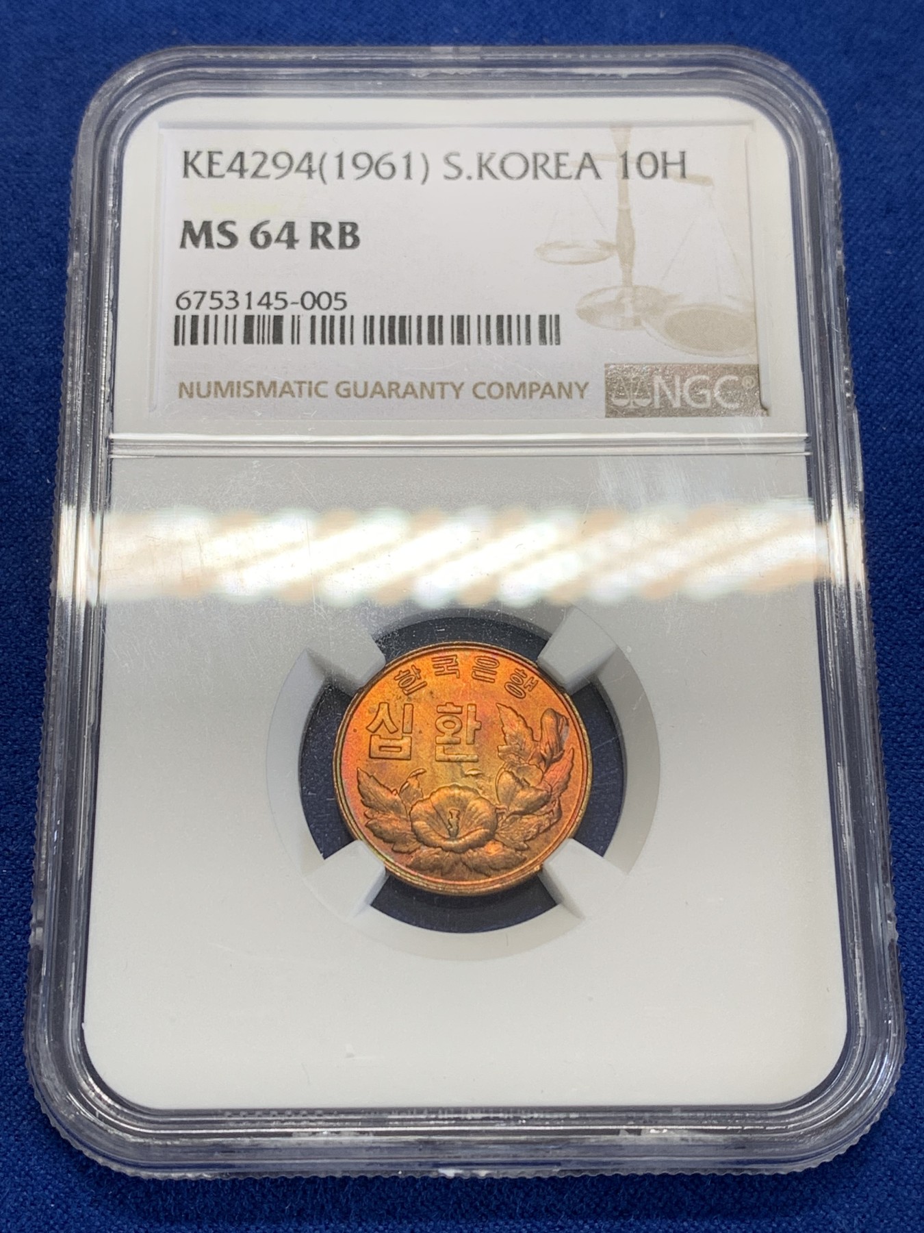 《竞宝斋》第246场-周日，周一 ，周二3场连拍 (全场包邮) NGC MS64RB 韩国1961木槿花10环 铜币 半岛热门品种