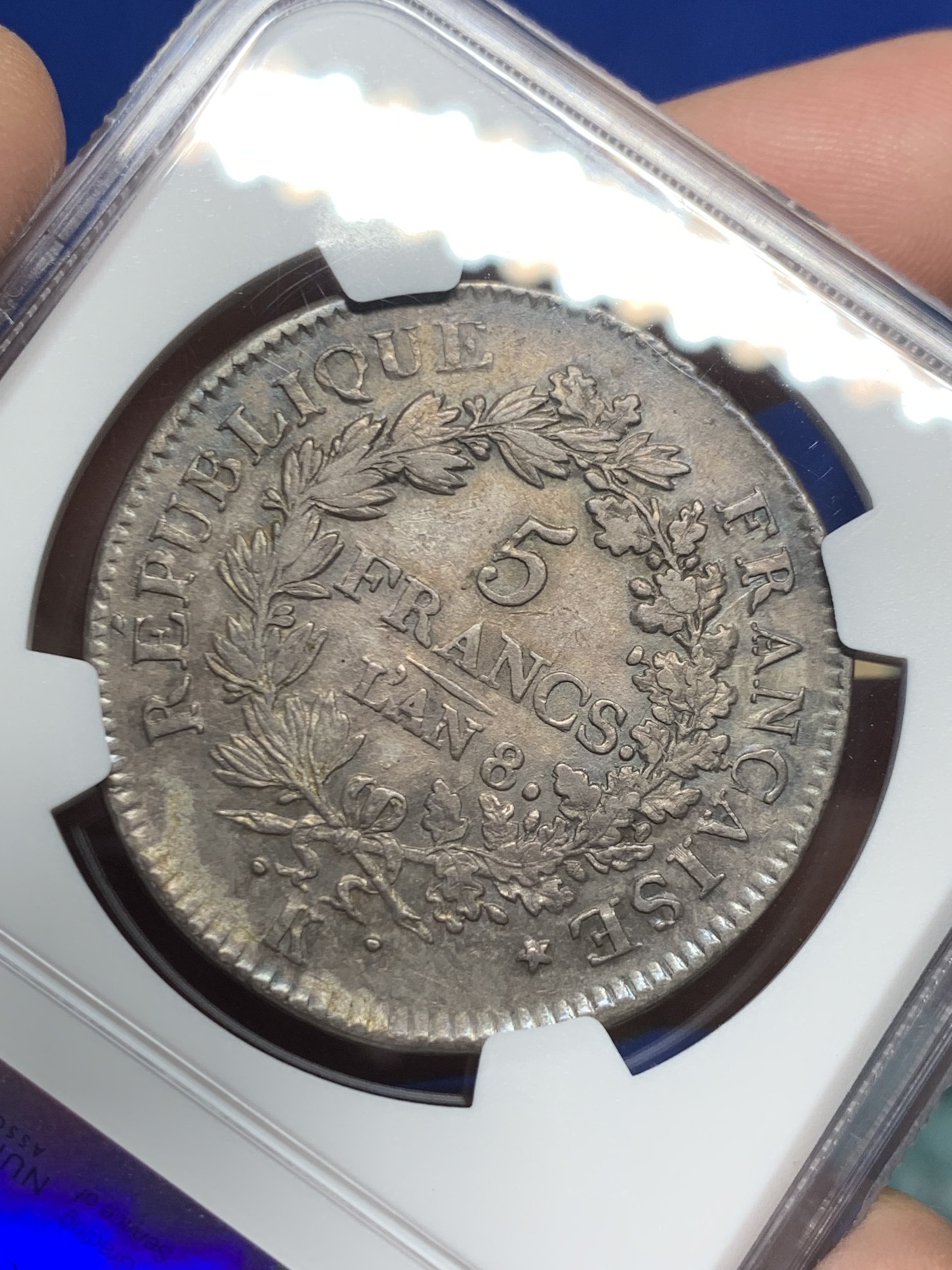 《竞宝斋》第246场-周日，周一 ，周二3场连拍 (全场包邮) 唯一亚军分 NGC AU50 法国 第一共和8年 K版 大力神5法郎银币 淡金色包浆 深打好状态