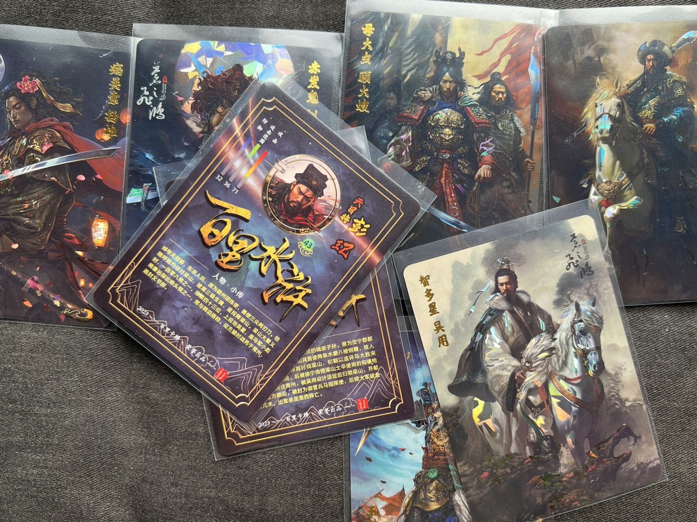 【随心卡拍】收藏卡拍卖【第14期】 百里 苍之飞鸿 水浒 钻闪 8张