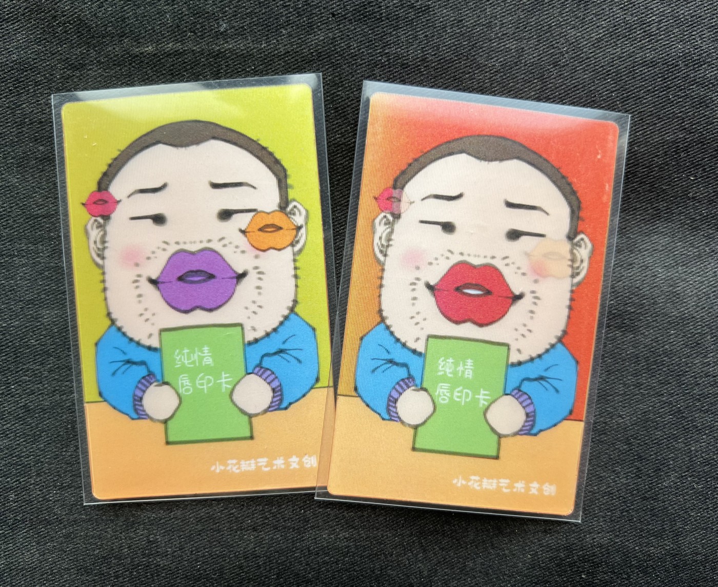 【直播】小花瓣原创卡牌精品专场拍卖【第3期】 【秒杀】老肥阳老师激情唇印卡