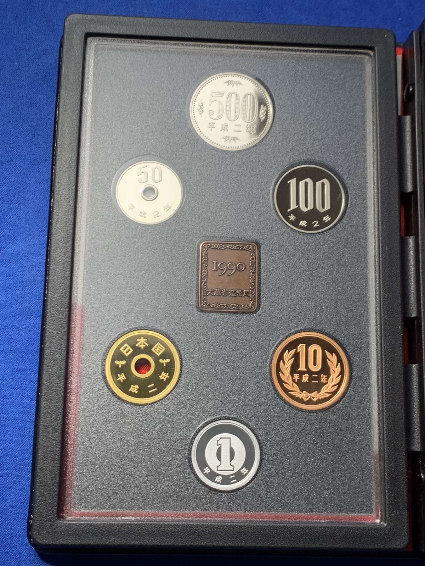 《竞宝斋》第246场-周日，周一 ，周二3场连拍 (全场包邮) 1990年日本666日元6枚精制币套装 制作精美