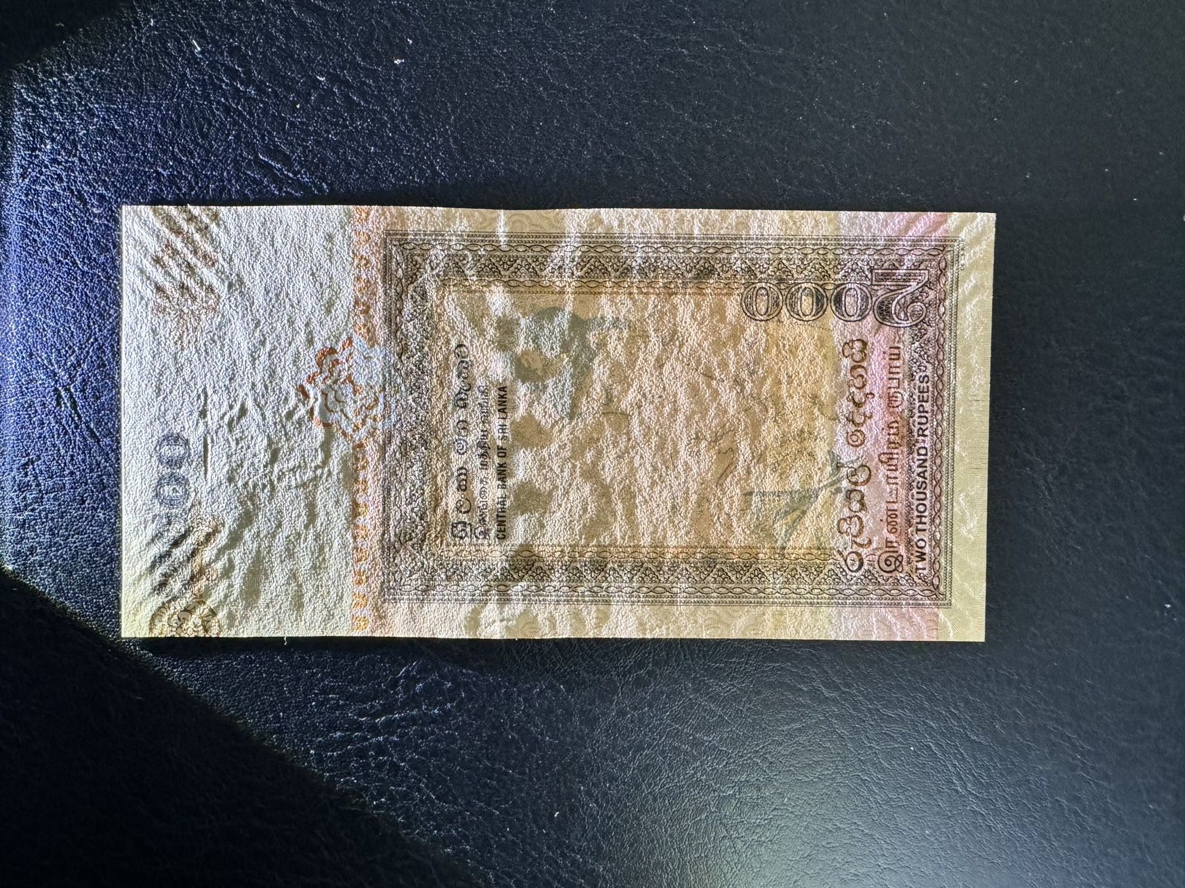 收藏联盟Quantum Auction 第330期拍卖  斯里兰卡2005年2000卢比 品相UNC 中间有个点钞痕 号码无47 