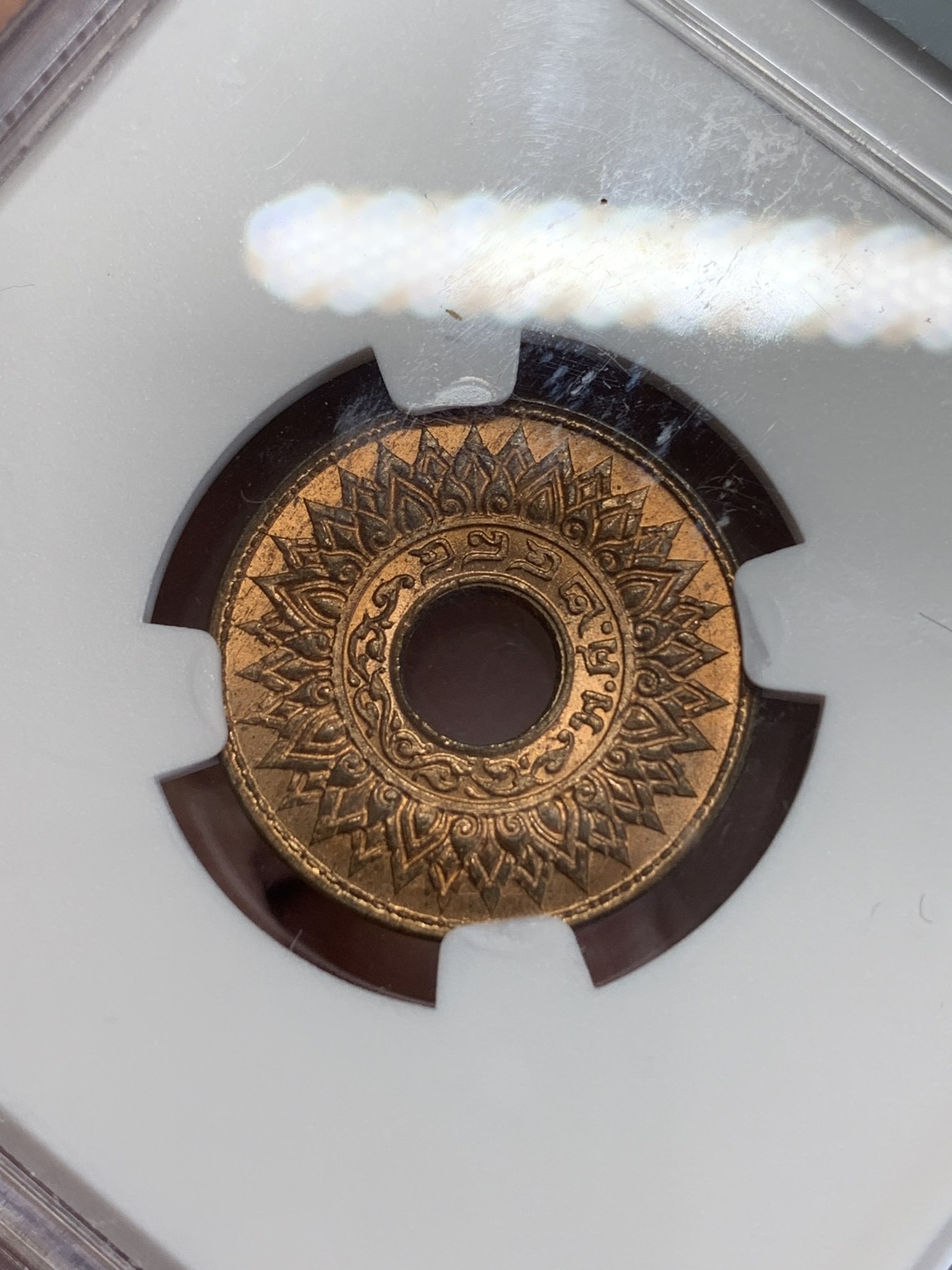 《竞宝斋》第246场-周日，周一 ，周二3场连拍 (全场包邮) NGC-MS66RD 泰国 1937年 泰历2480年1萨当铜币 高分好状态