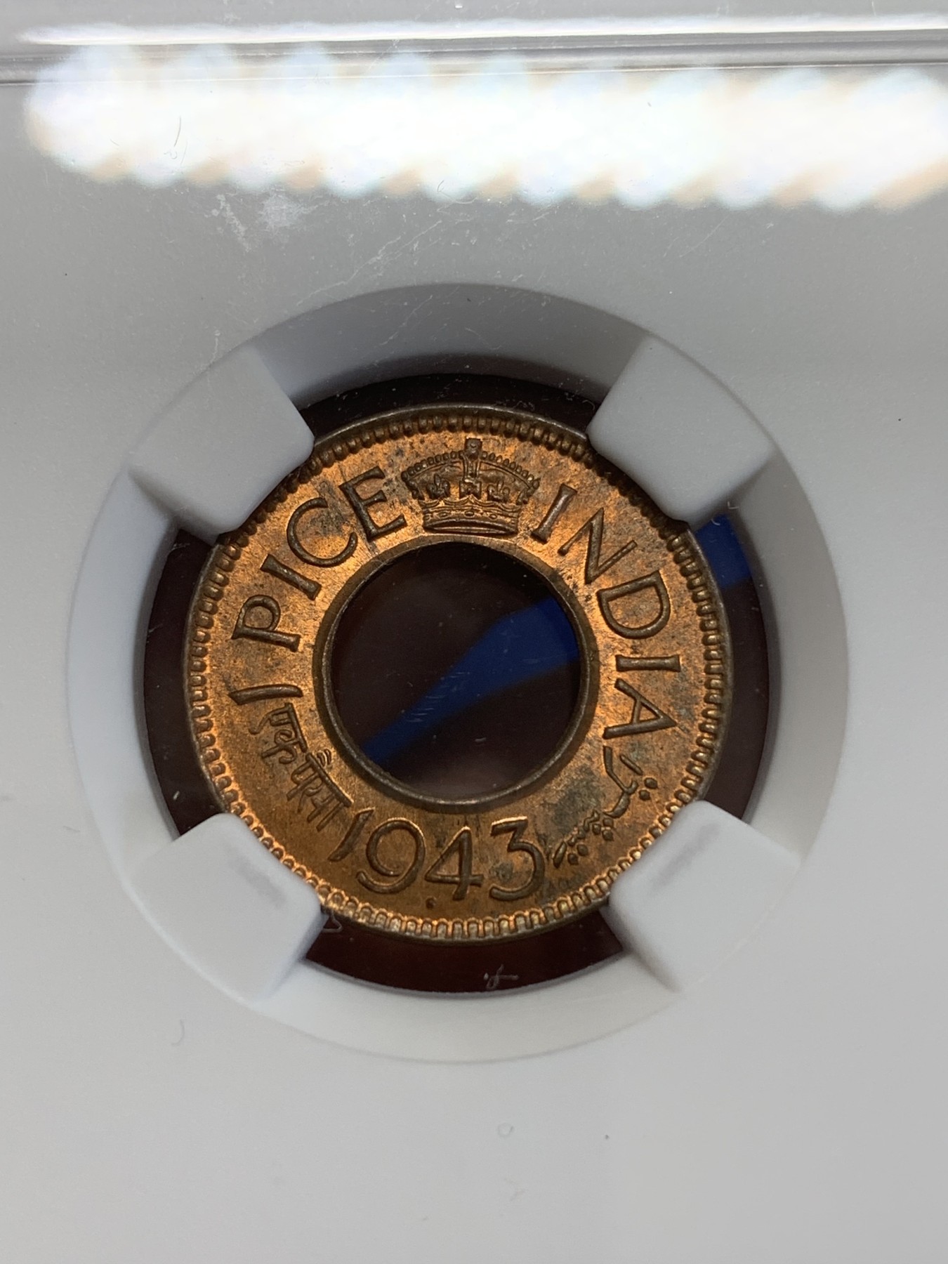 《竞宝斋》第246场-周日，周一 ，周二3场连拍 (全场包邮) NGC MS65RB 英属印度1943年1派沙铜币  高冠