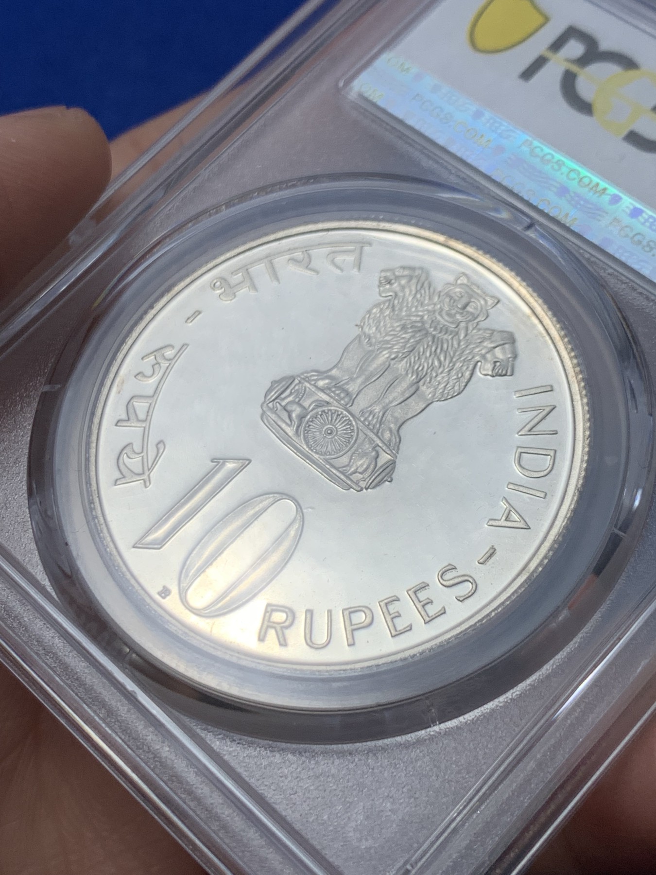 《竞宝斋》第246场-周日，周一 ，周二3场连拍 (全场包邮) PCGS PR63CAM 印度1972年独立25周年10卢比银币