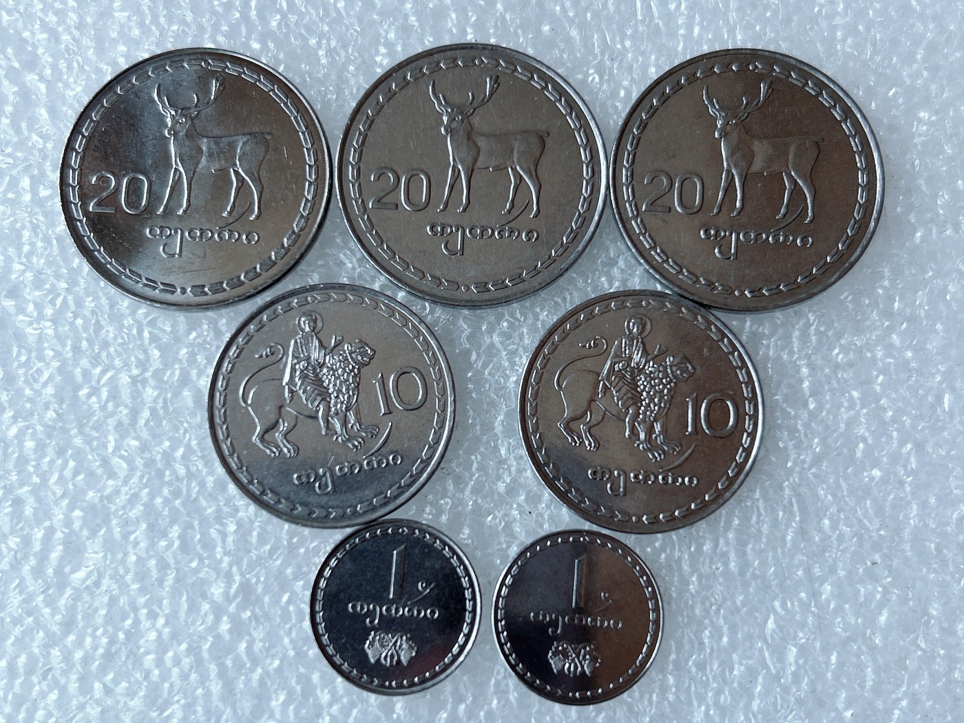 第一海外回流一元起拍收藏 散币专场 第71期 格鲁吉亚