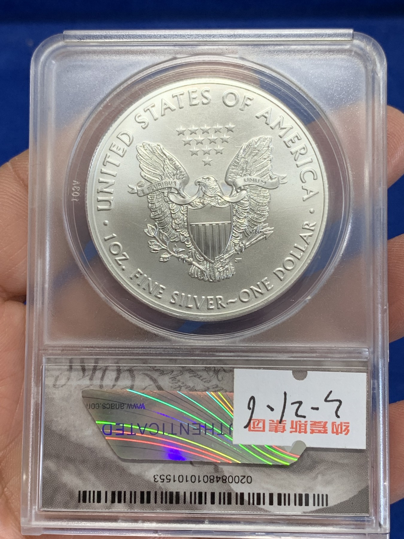 《竞宝斋》第246场-周日，周一 ，周二3场连拍 (全场包邮) ANACS-MS70 美国 2020年 旧金山造币厂紧急铸造 首批铸造认证 1盎司投资银币 少见特殊标签 铸造量不到26万枚