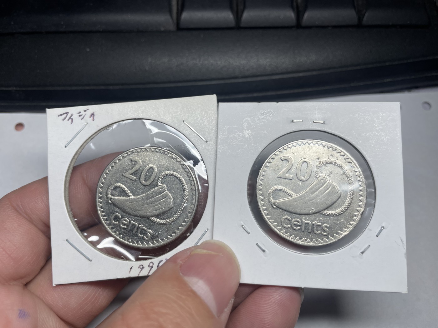 2024年集古藏今外币拍卖第8场（大洋洲场） 1992、1996年斐济20分2枚