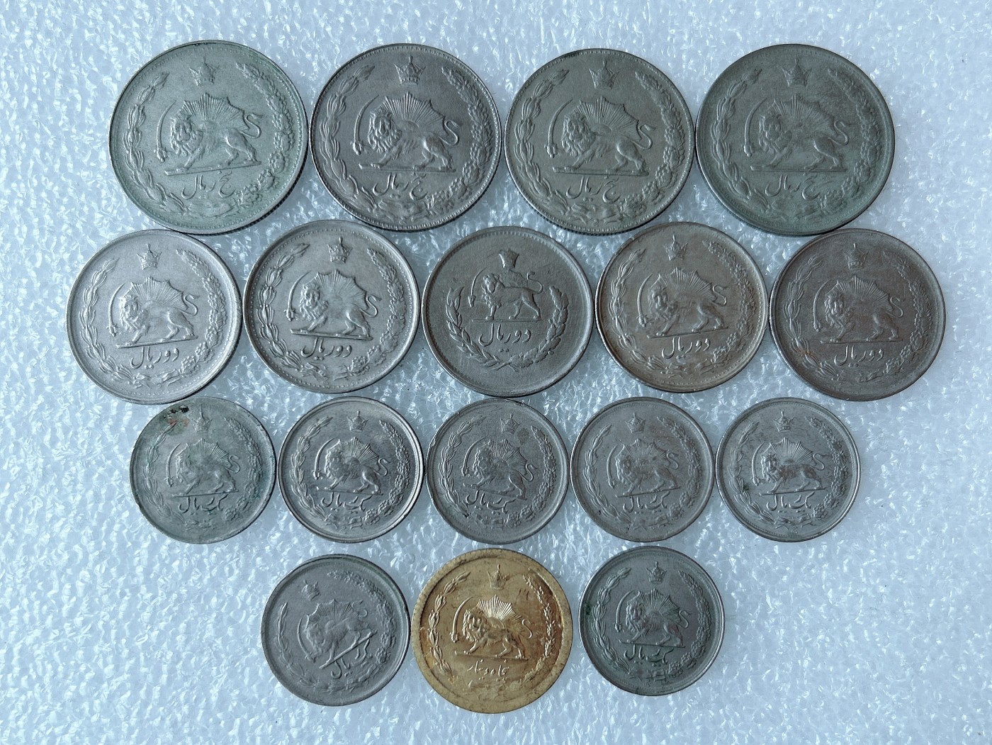 第一海外回流一元起拍收藏 散币专场 第71期 伊朗 雄狮