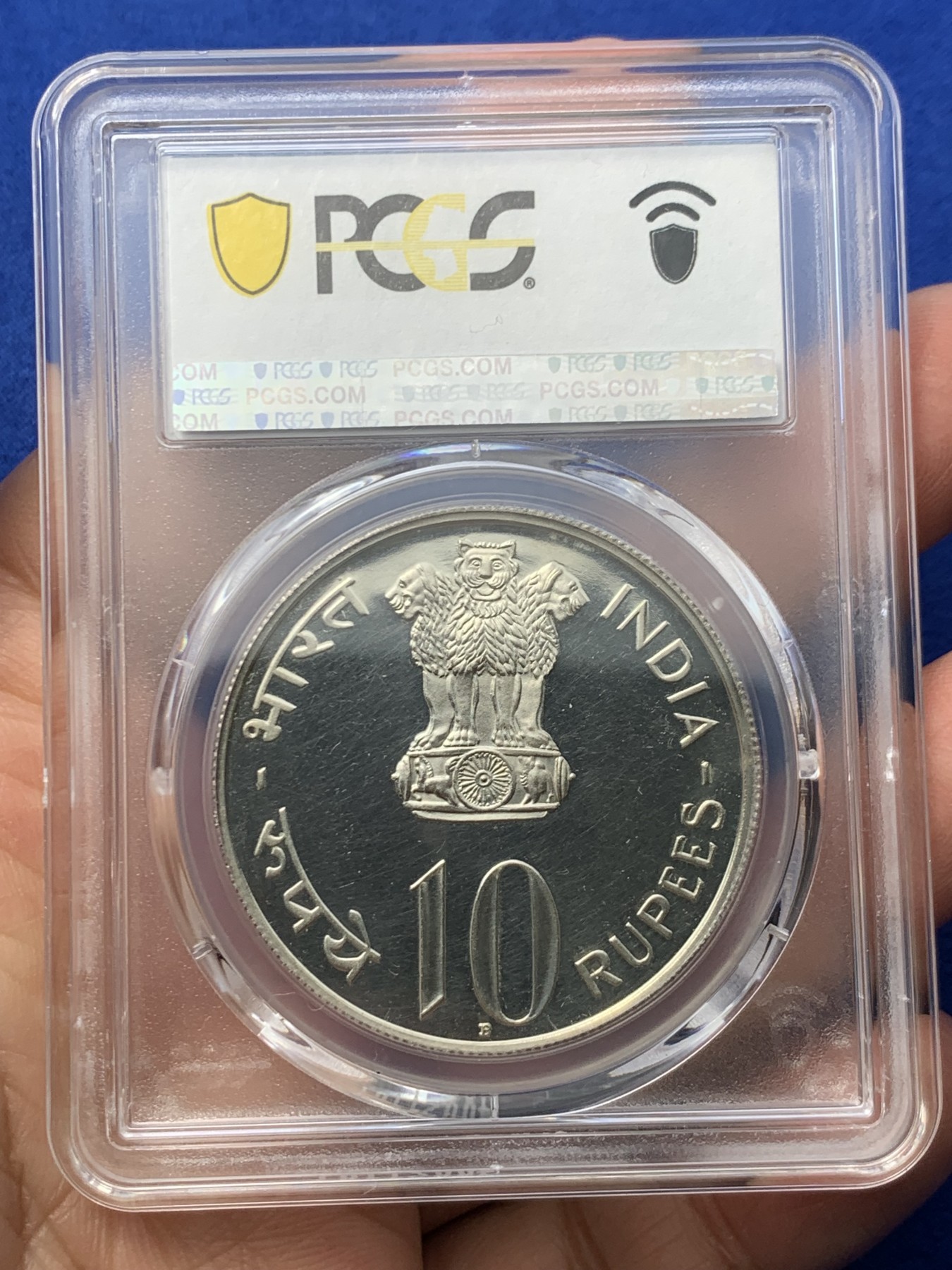 《竞宝斋》第246场-周日，周一 ，周二3场连拍 (全场包邮) PCGS PR63CAM 印度1972年独立25周年10卢比银币