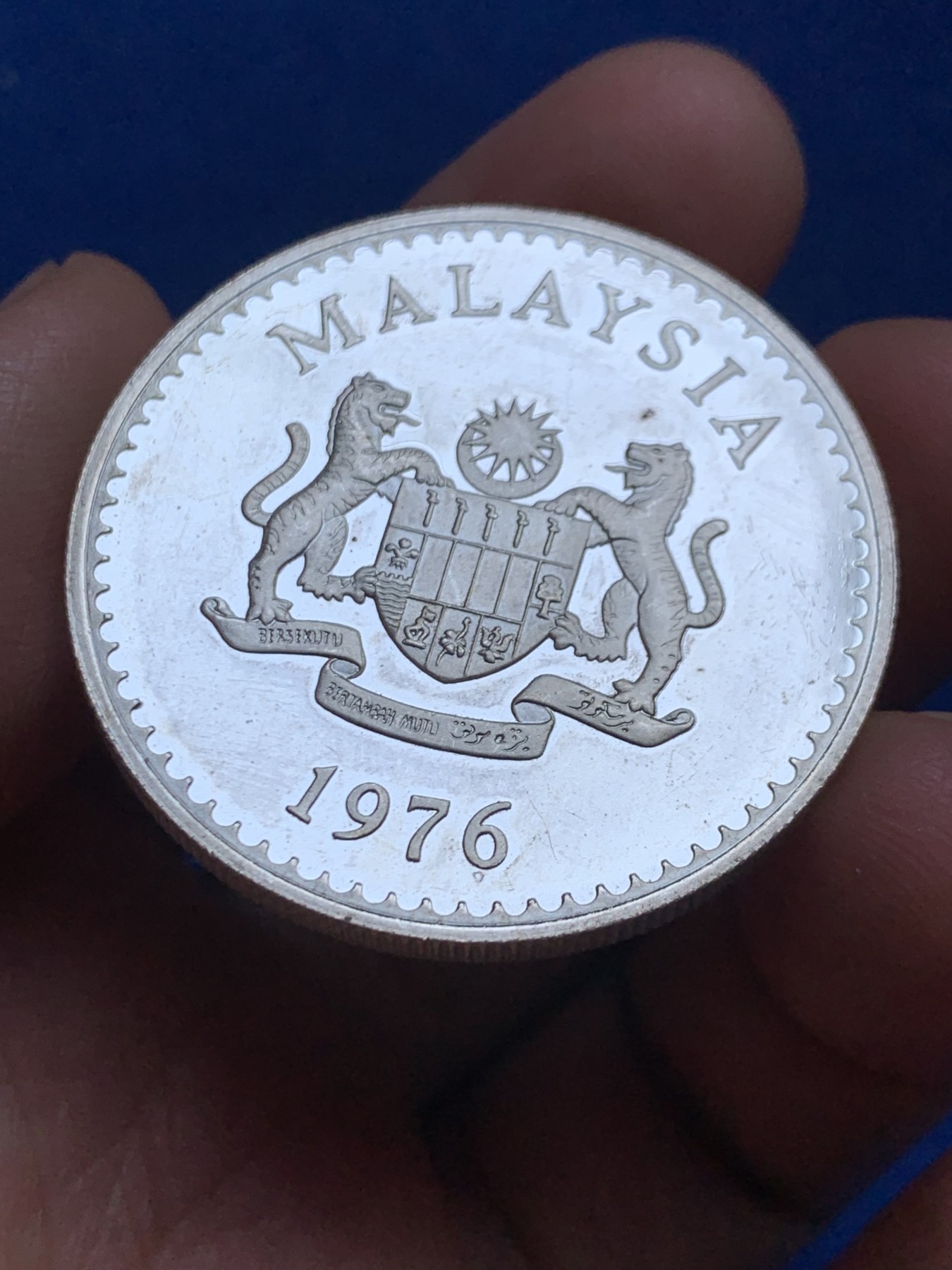 《竞宝斋》第246场-周日，周一 ，周二3场连拍 (全场包邮) 马来西亚1976年15林吉特精制大银币