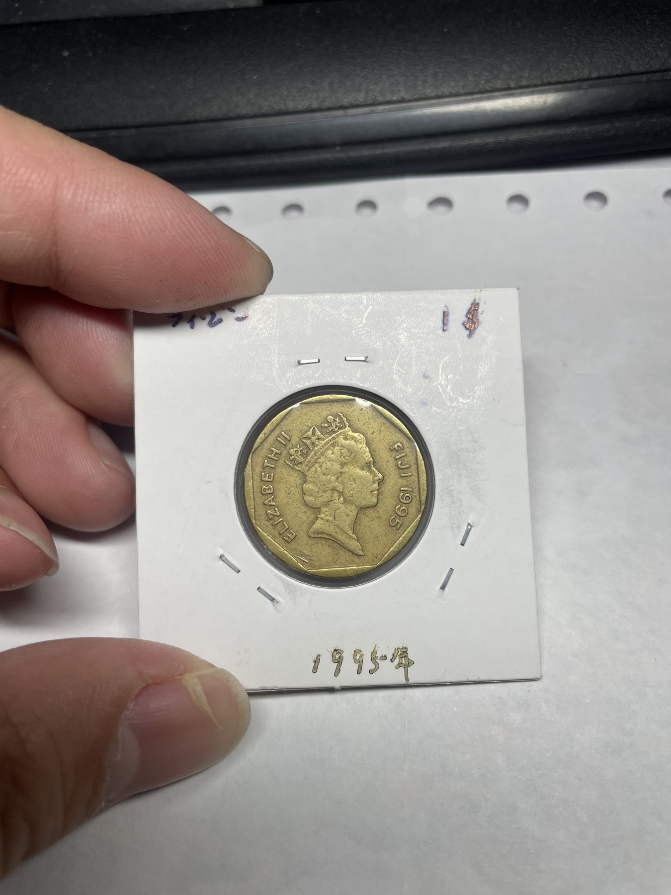 2024年集古藏今外币拍卖第8场（大洋洲场） 1995年斐济女王中年高冠版1元