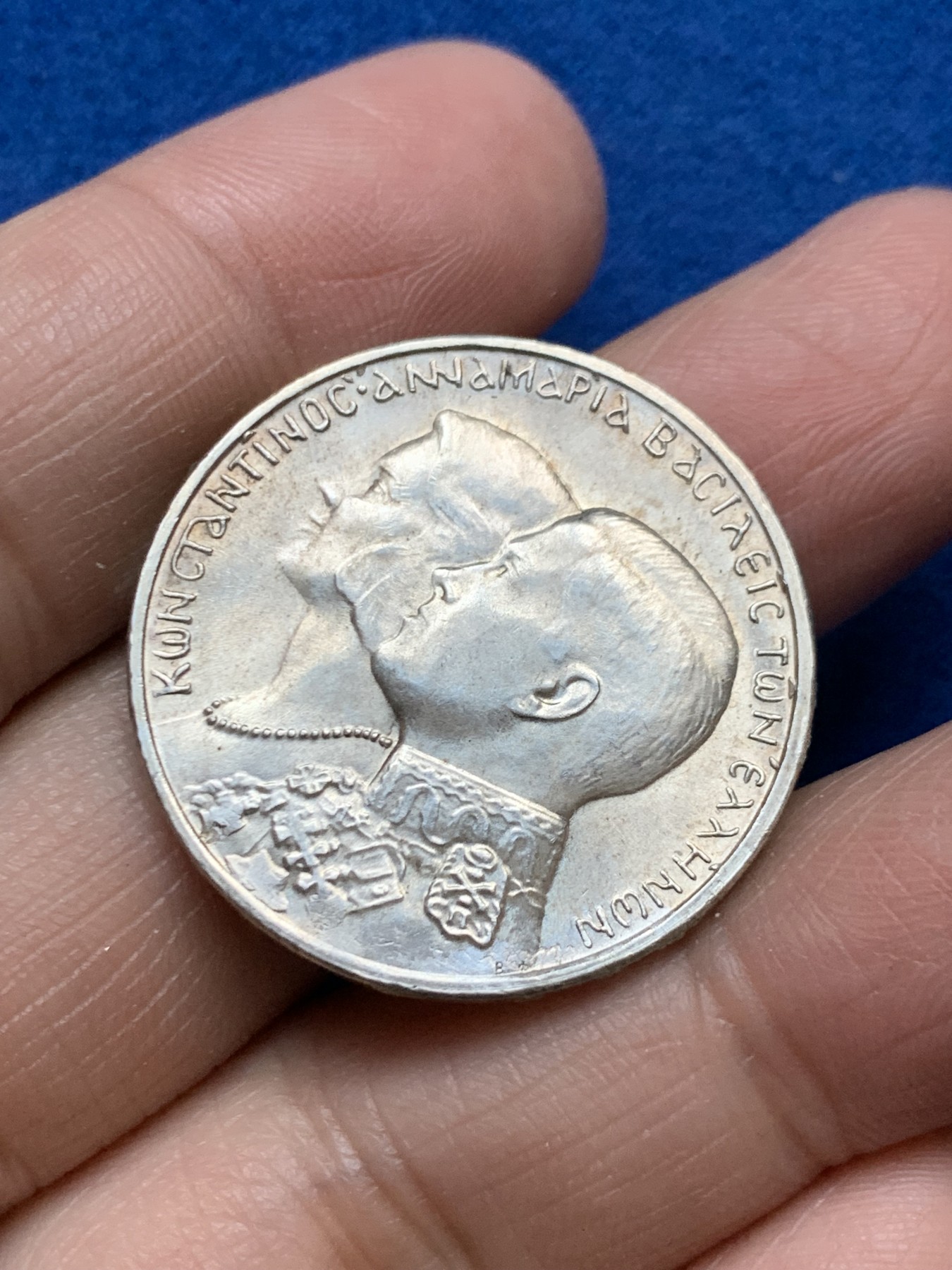 《竞宝斋》第246场-周日，周一 ，周二3场连拍 (全场包邮) 希腊1964年30德拉马克银币 原光