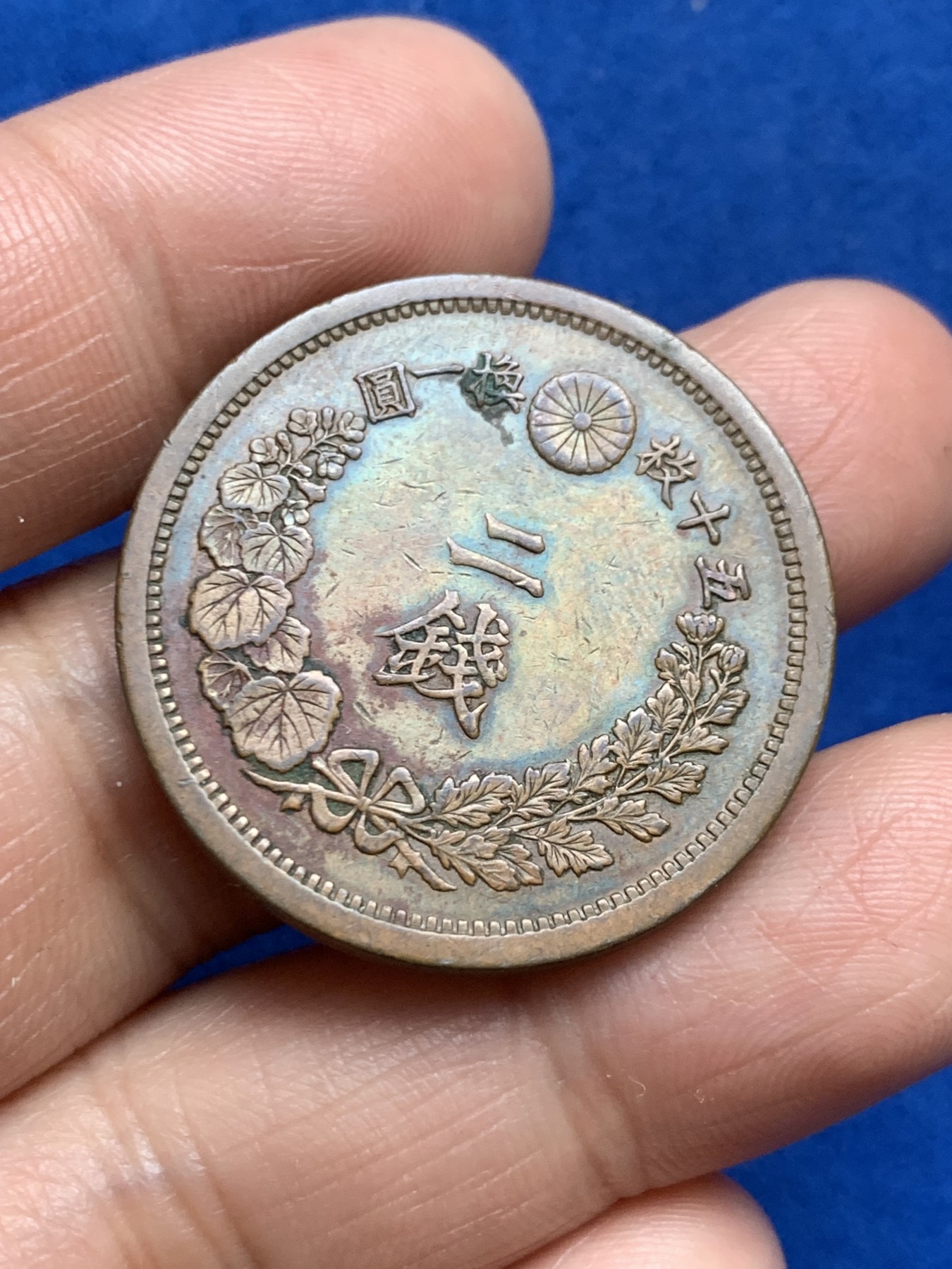 《竞宝斋》第246场-周日，周一 ，周二3场连拍 (全场包邮) 1877年日本明治十年2钱铜币